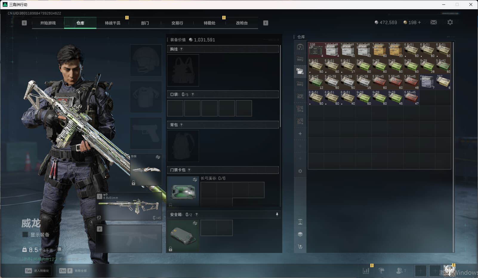 SJZCMW396856三角洲行动账号详情图25