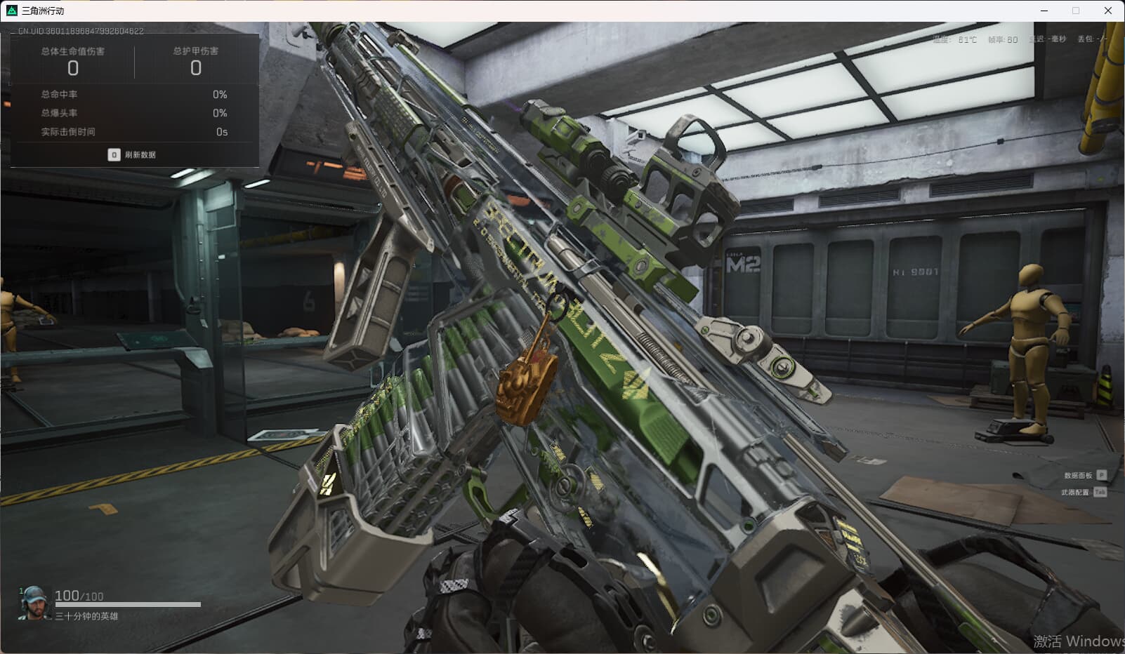 SJZCMW396856三角洲行动账号详情图49