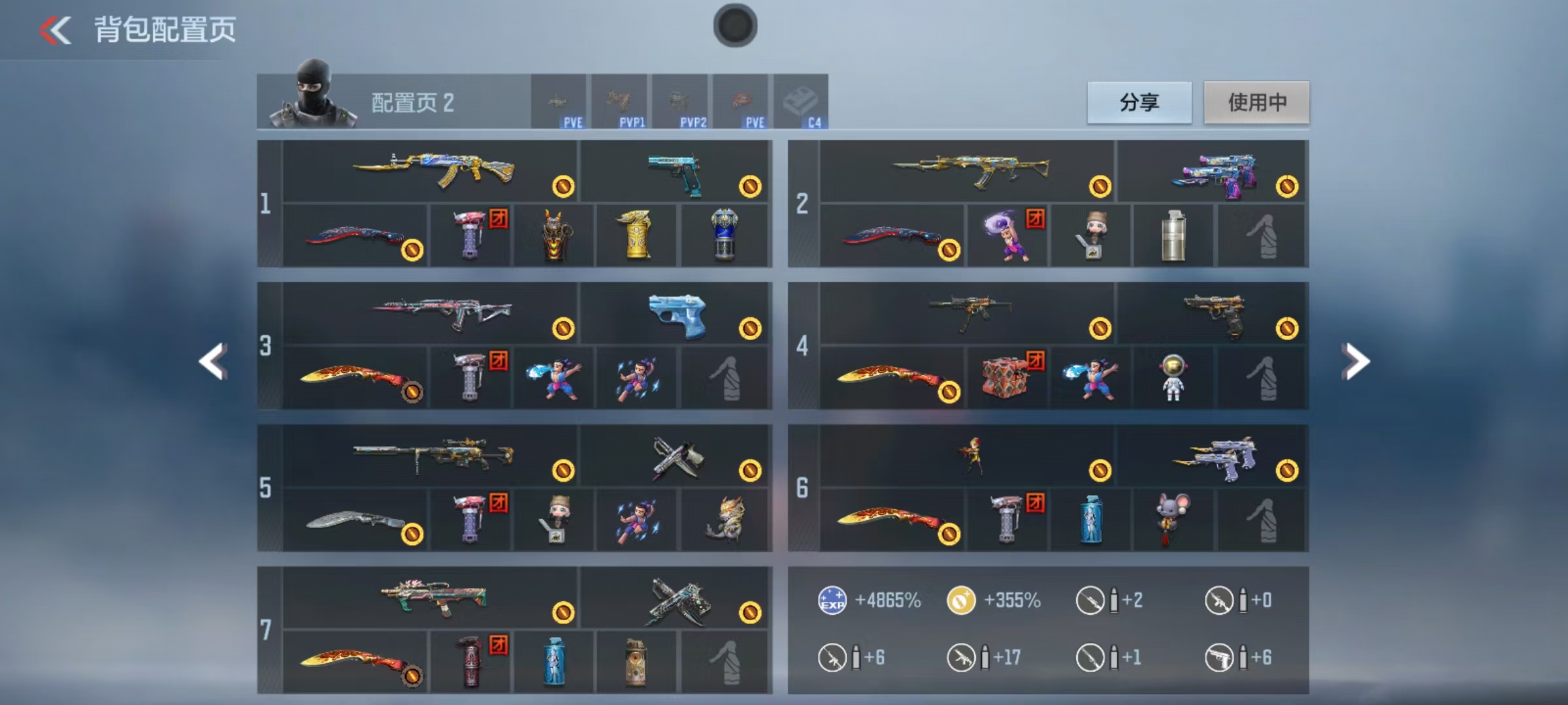 CFMCW372585枪战王者账号详情图2