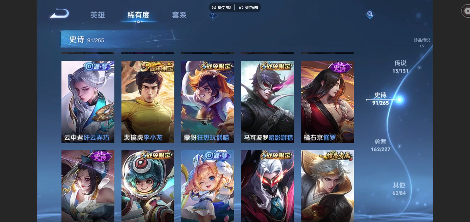 WZQM3471645王者荣耀账号详情图18