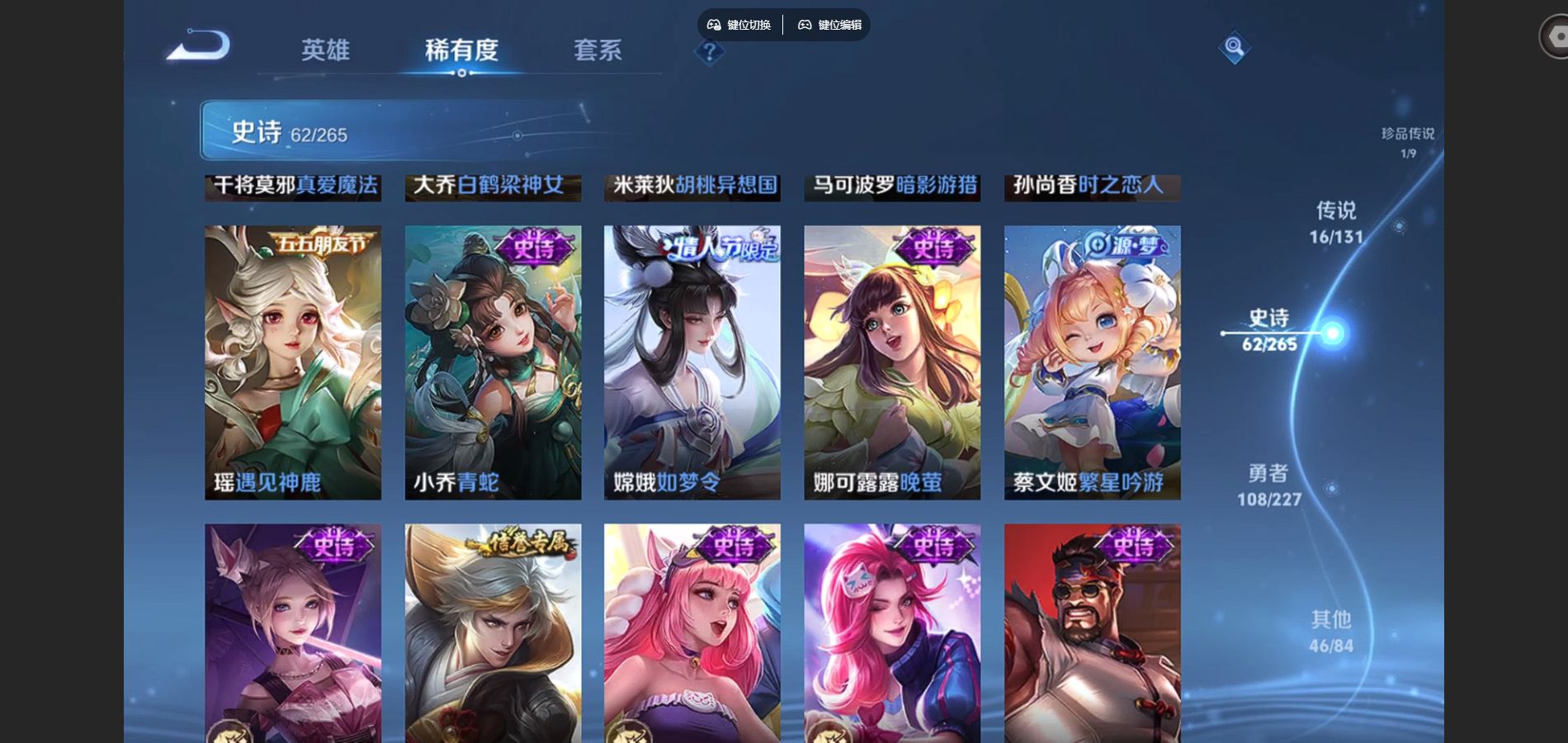 WZQM3471652王者荣耀账号详情图17