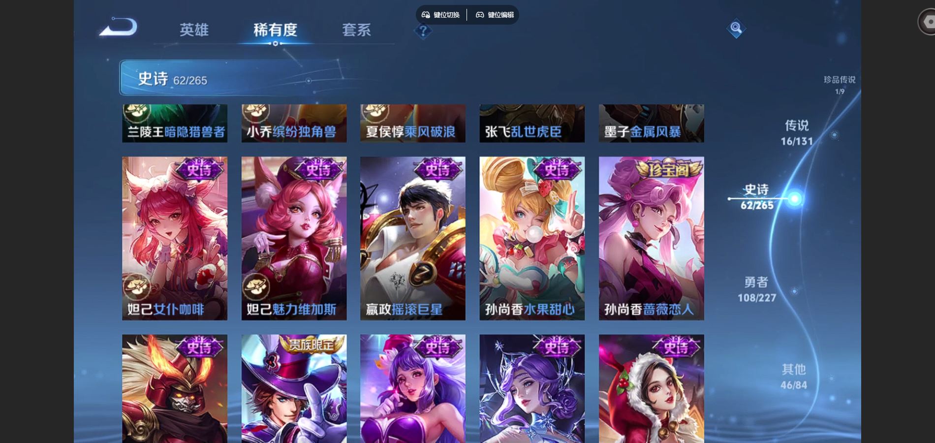 WZQM3471652王者荣耀账号详情图18