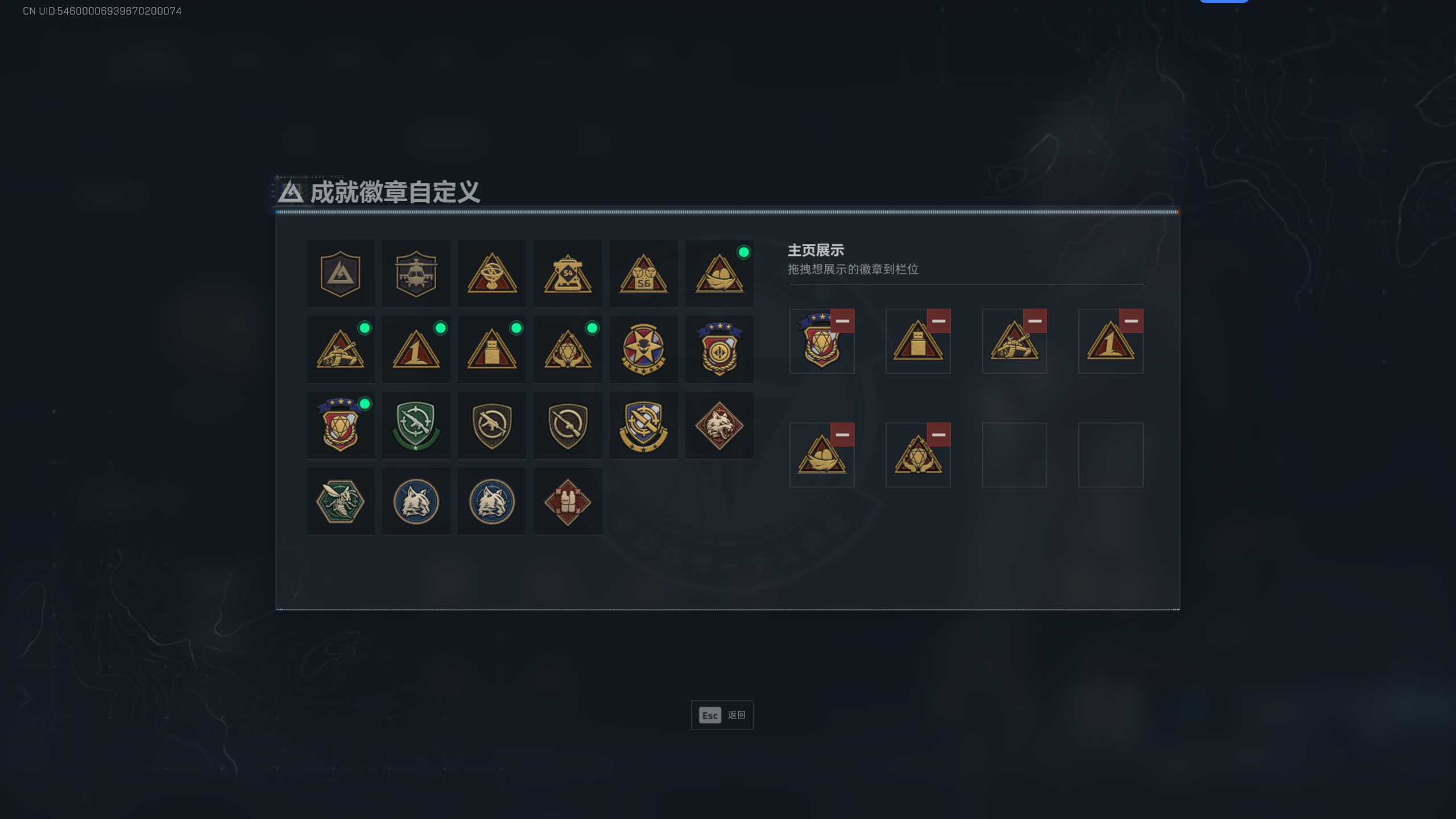 SJZQM396831三角洲行动账号详情图9