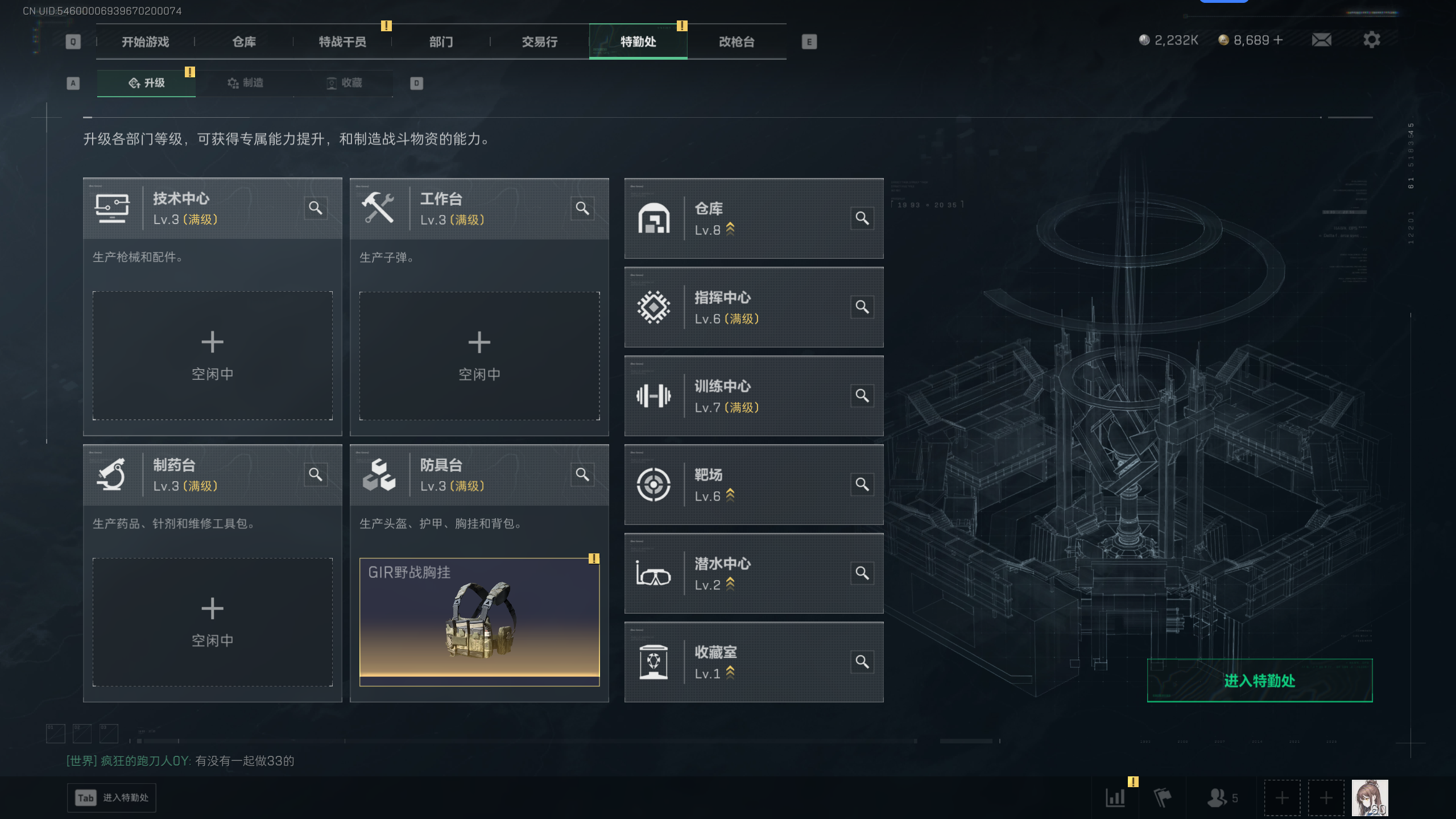 SJZQM396831三角洲行动账号详情图11