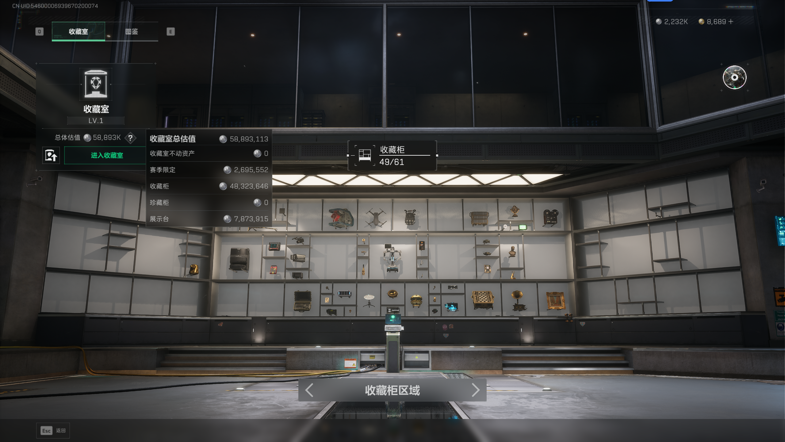 SJZQM396831三角洲行动账号详情图23