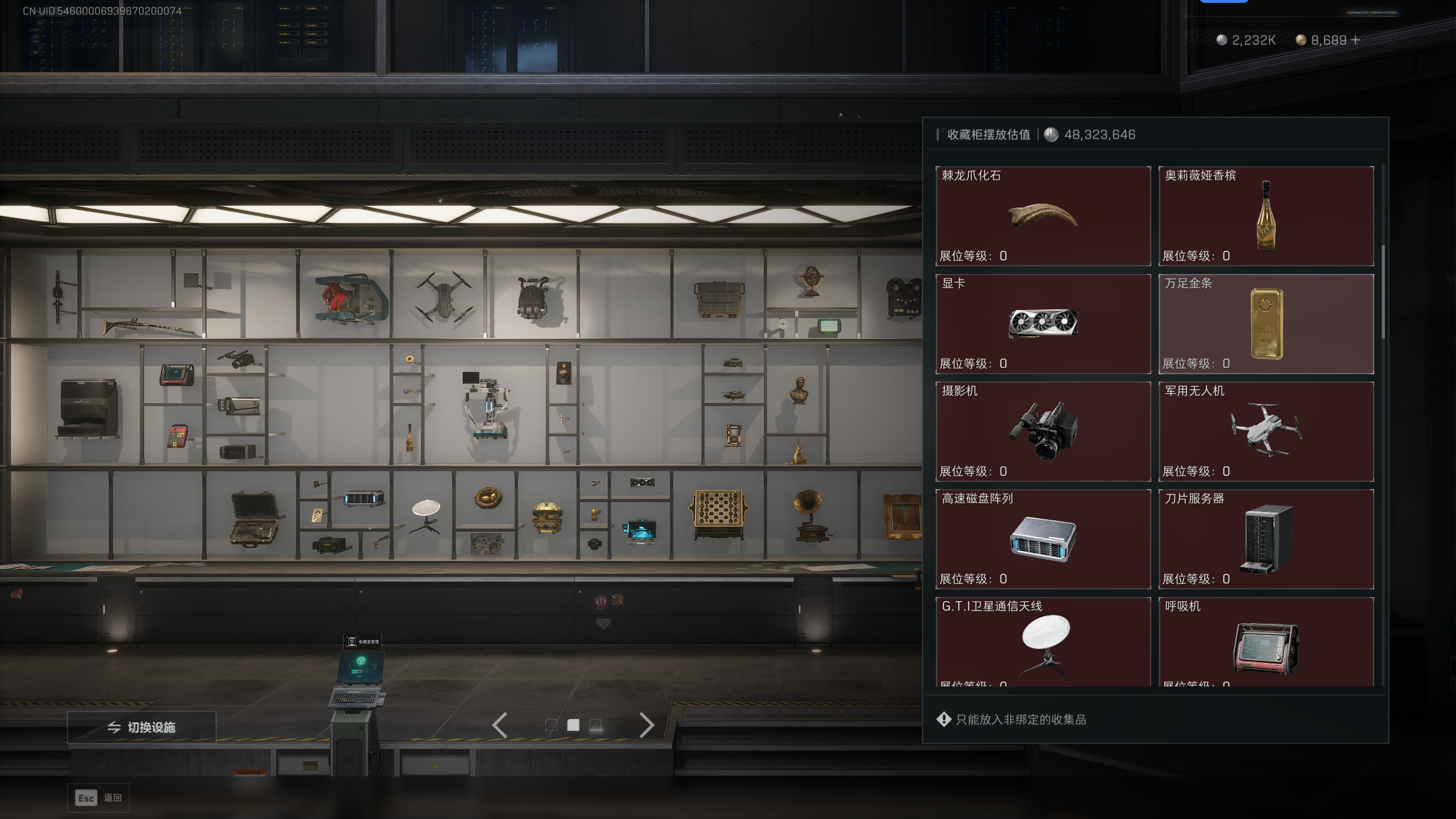 SJZQM396831三角洲行动账号详情图28