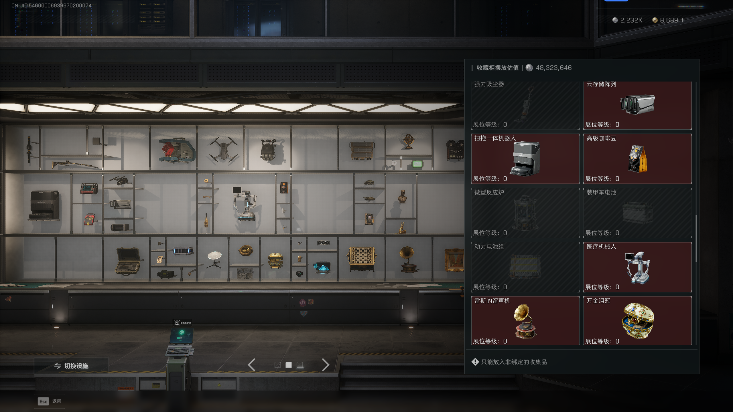 SJZQM396831三角洲行动账号详情图29