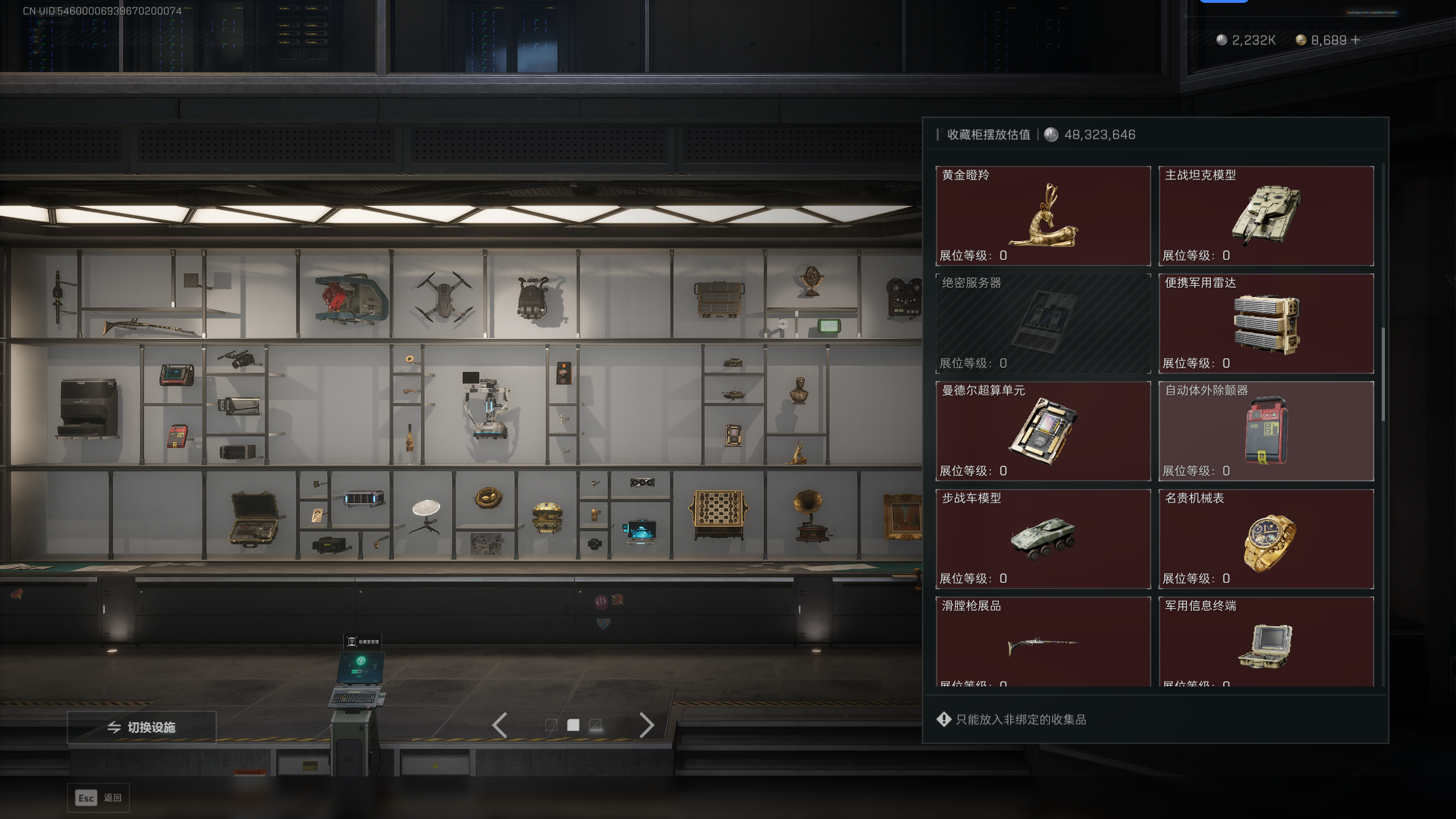 SJZQM396831三角洲行动账号详情图27