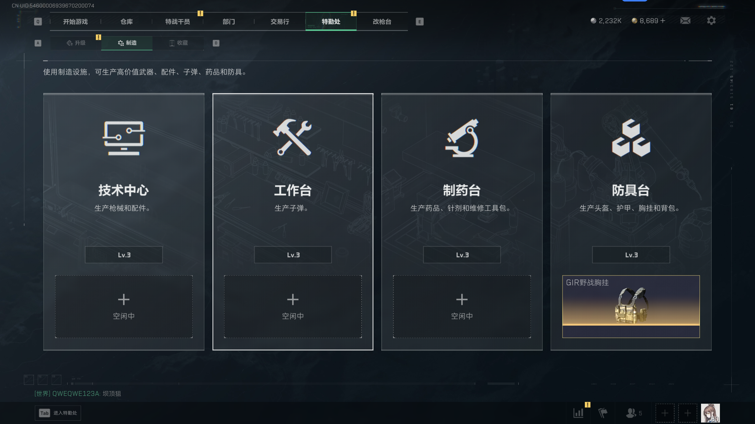 SJZQM396831三角洲行动账号详情图24