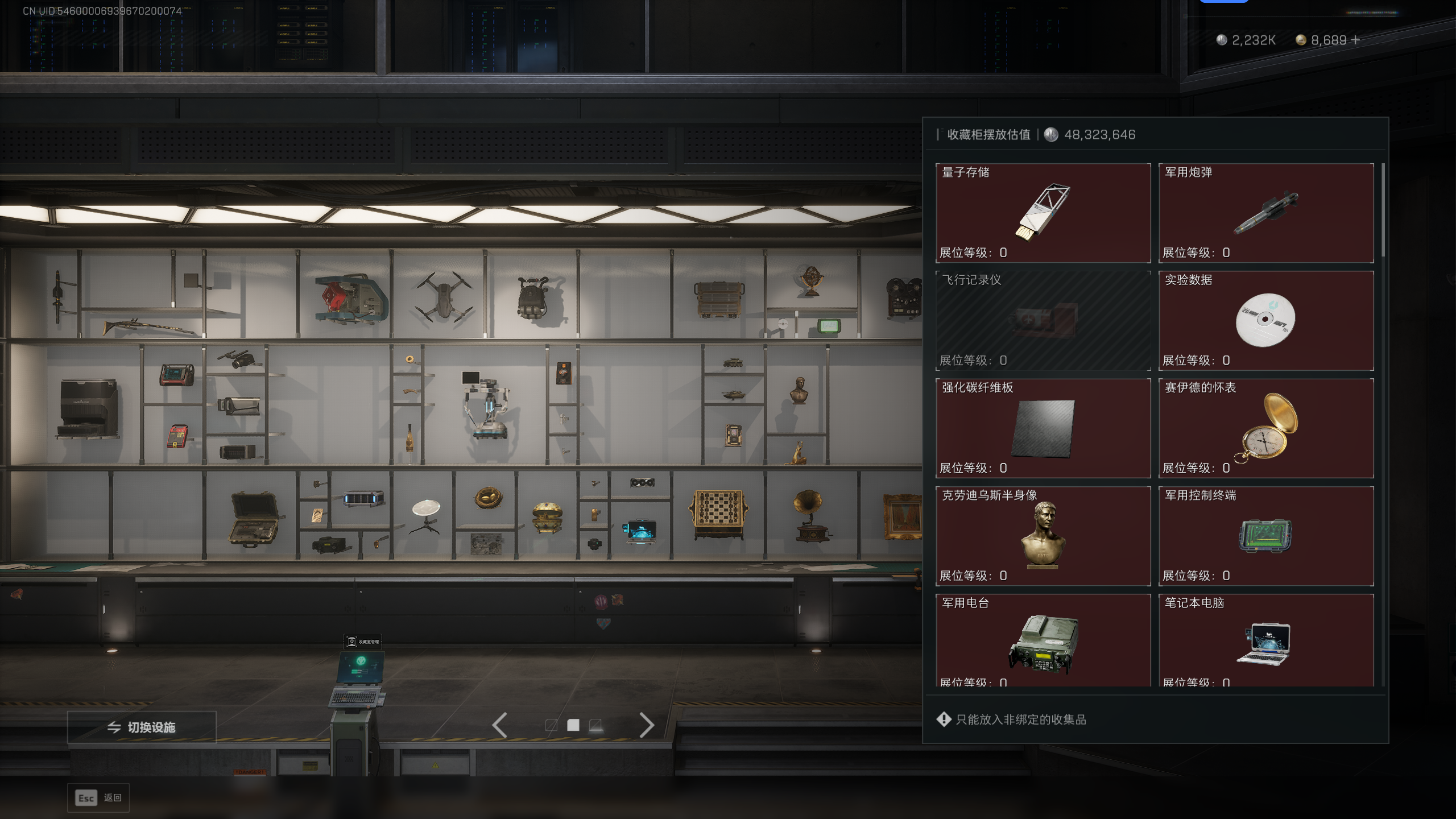 SJZQM396831三角洲行动账号详情图26