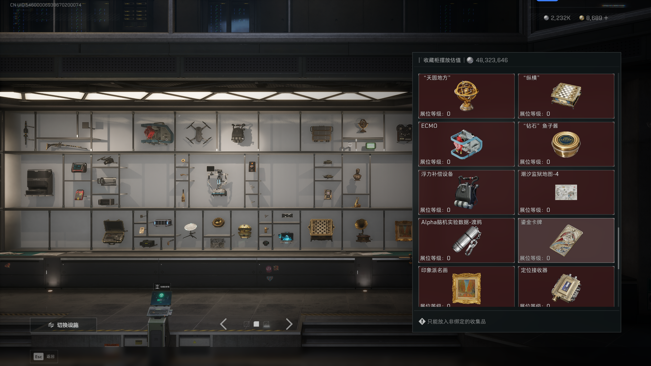 SJZQM396831三角洲行动账号详情图33