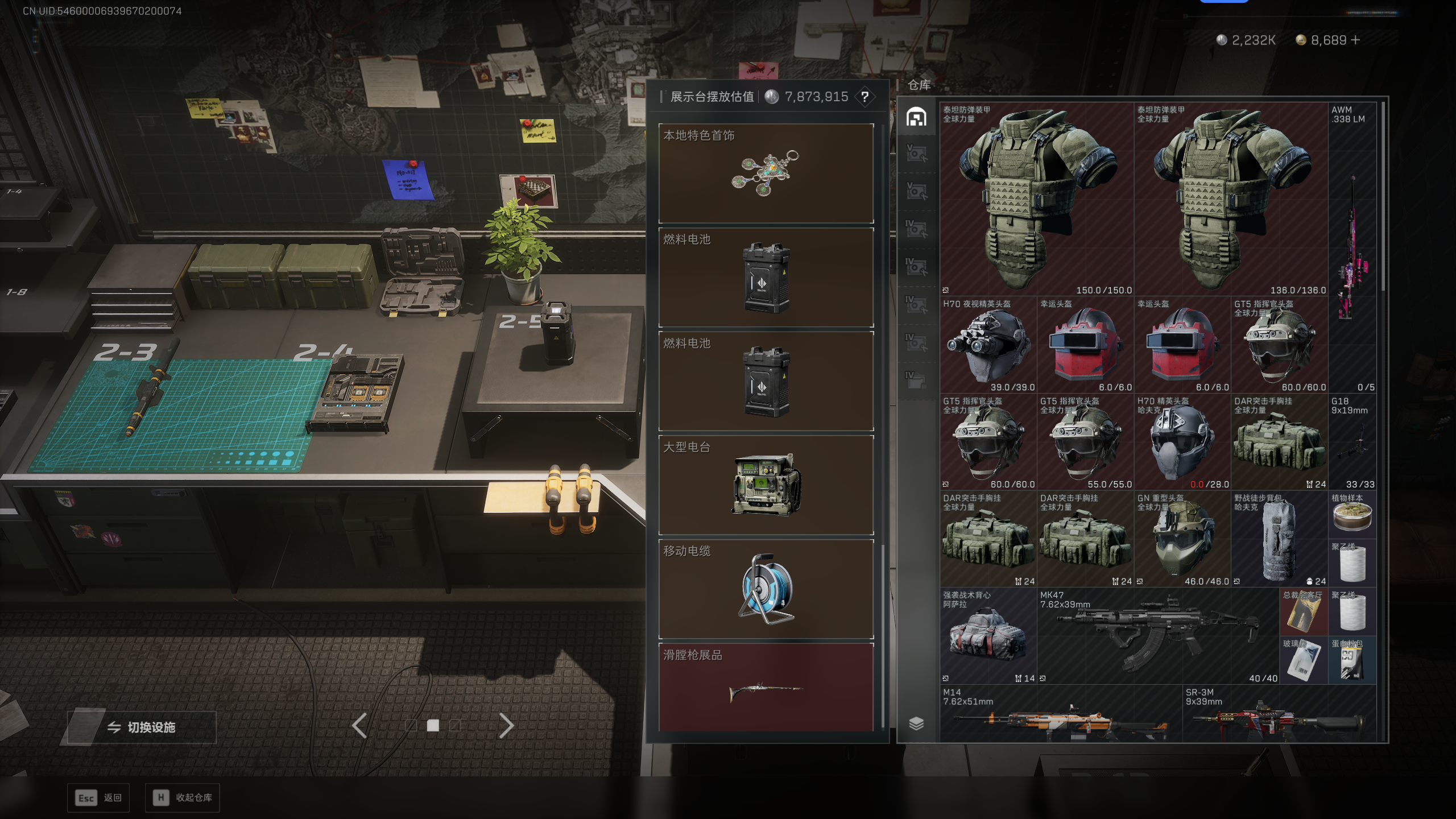 SJZQM396831三角洲行动账号详情图32