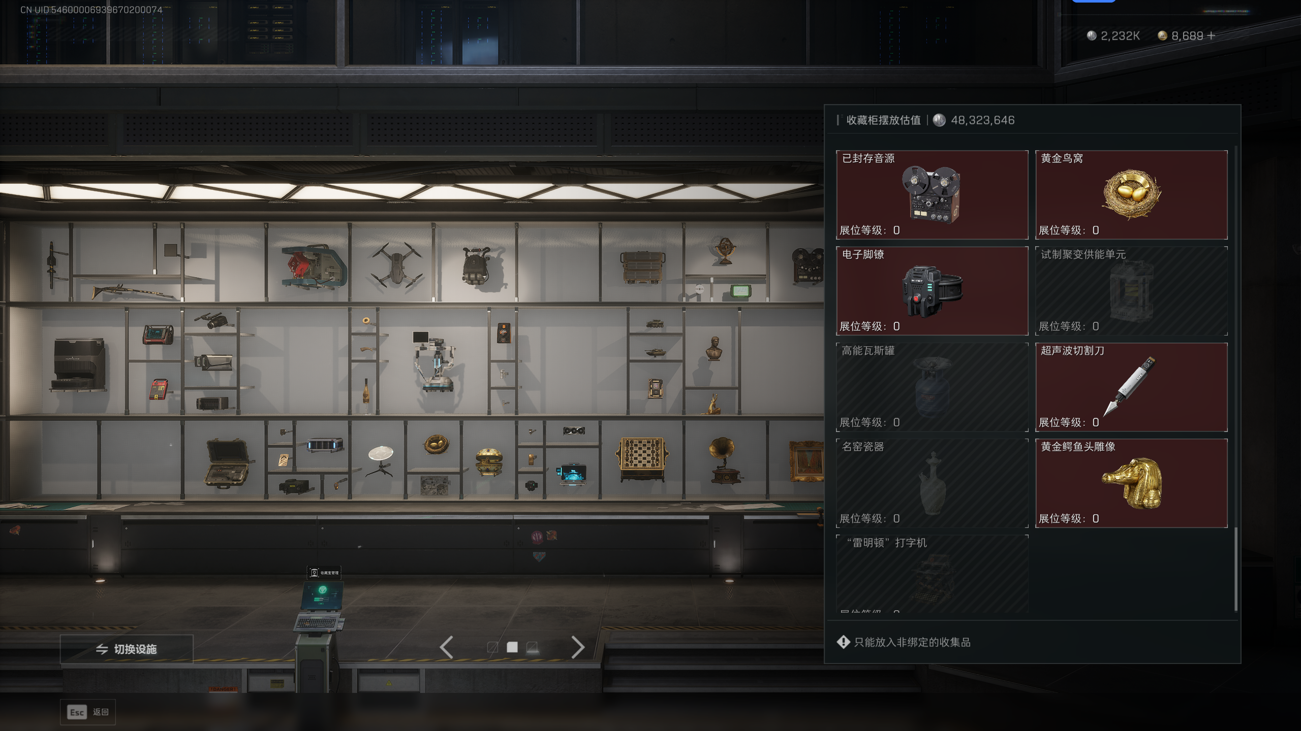 SJZQM396831三角洲行动账号详情图30