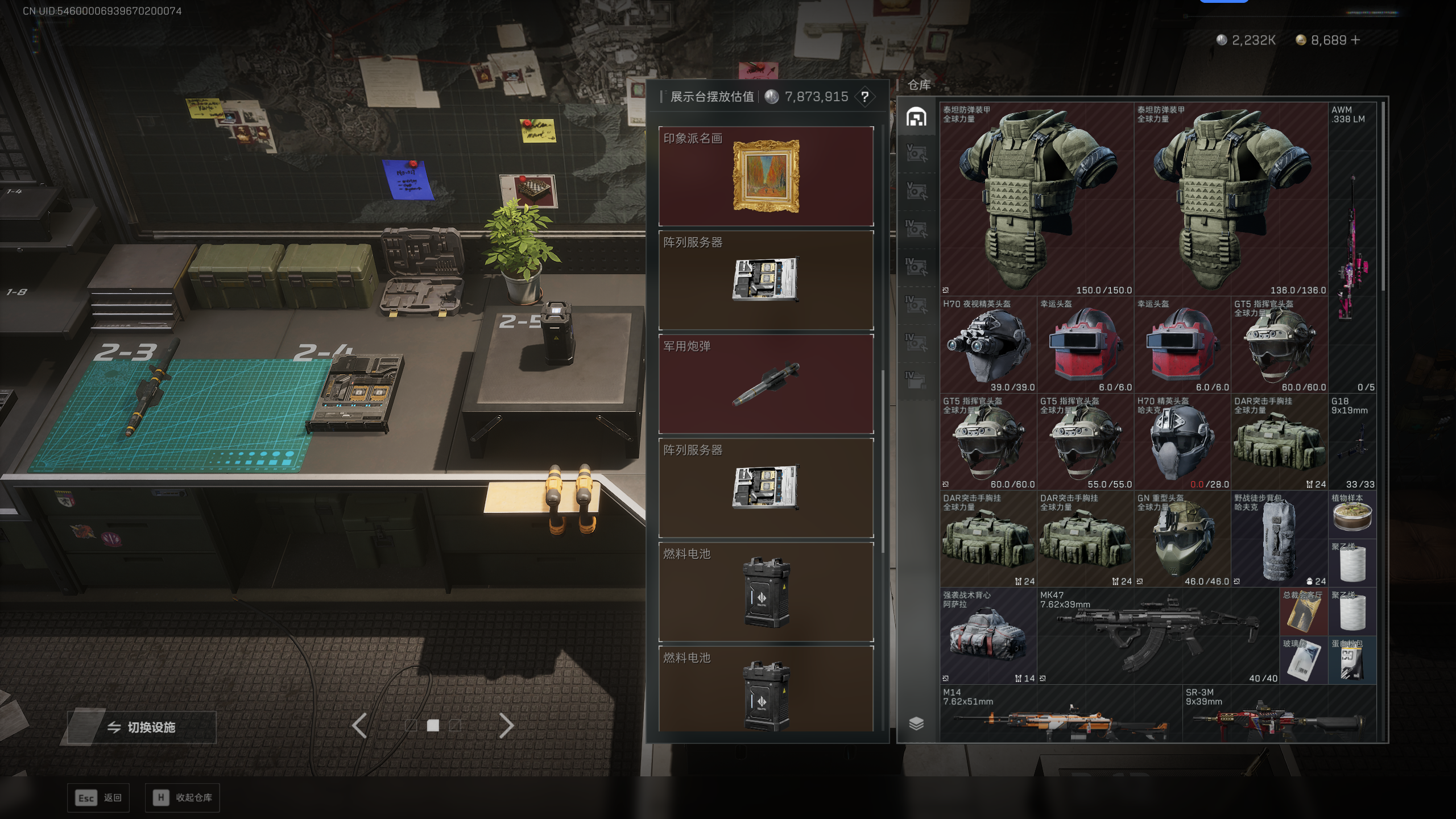 SJZQM396831三角洲行动账号详情图39