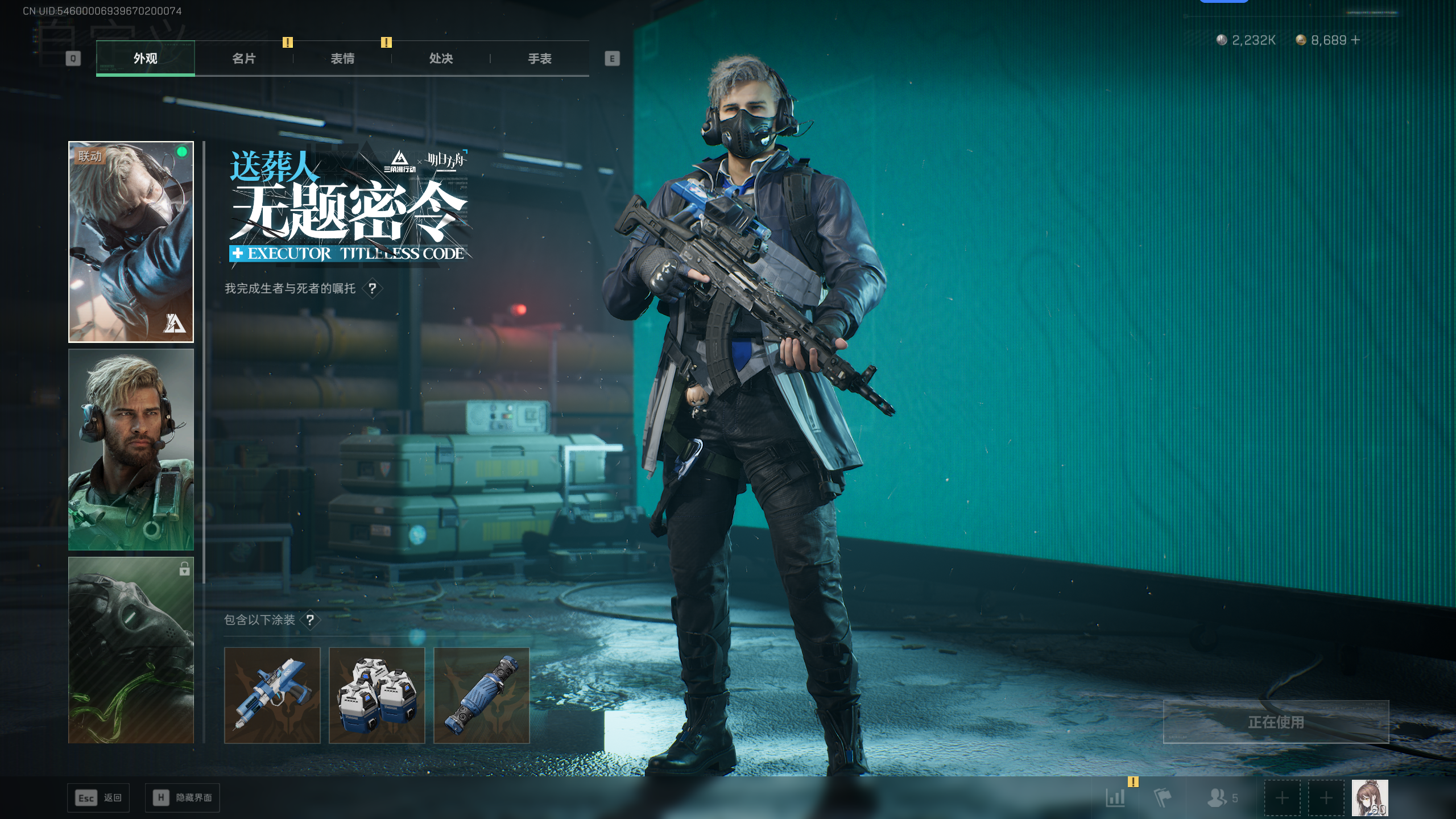 SJZQM396831三角洲行动账号详情图53