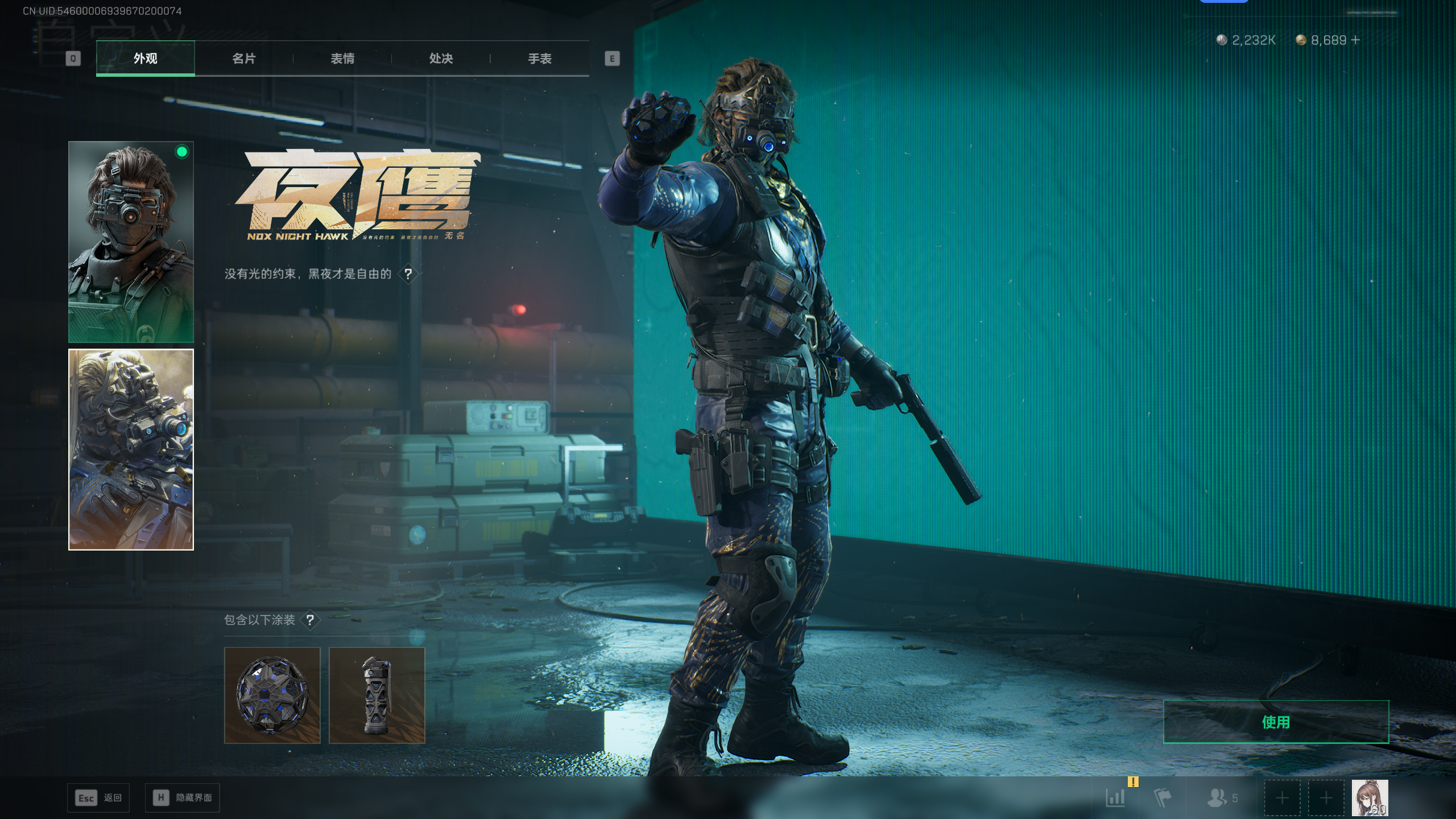 SJZQM396831三角洲行动账号详情图17