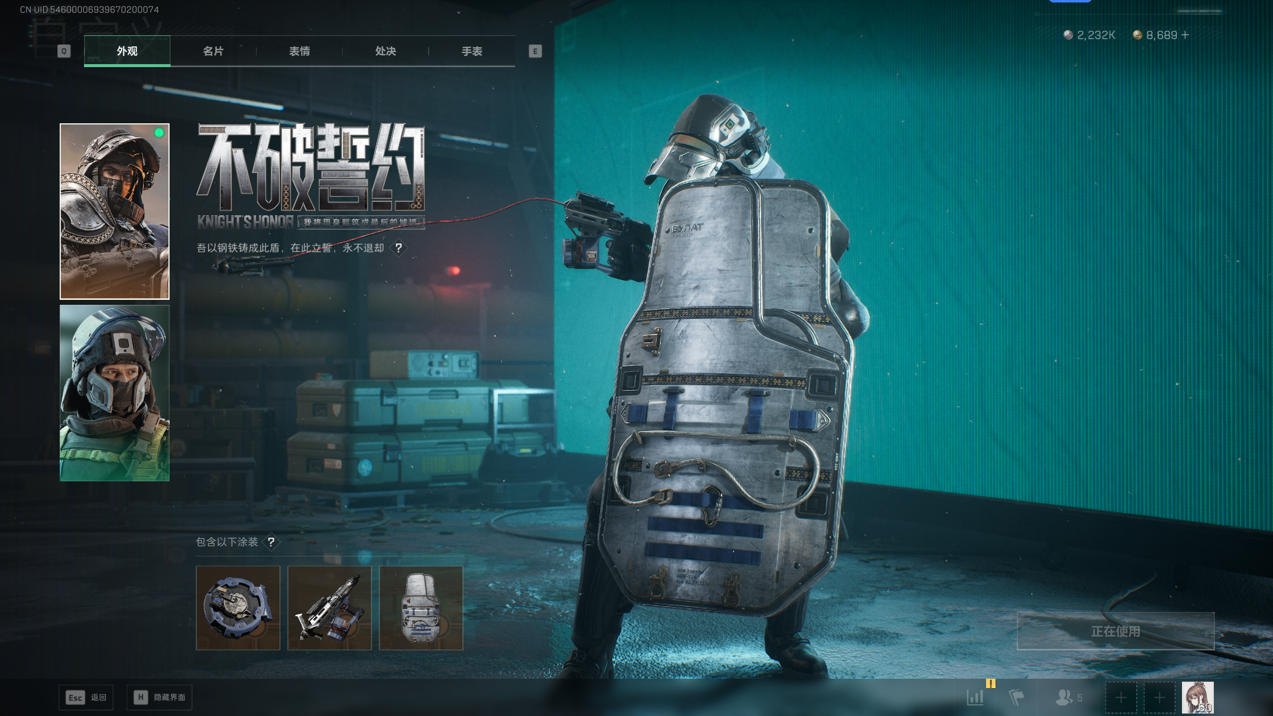 SJZQM396831三角洲行动账号详情图21