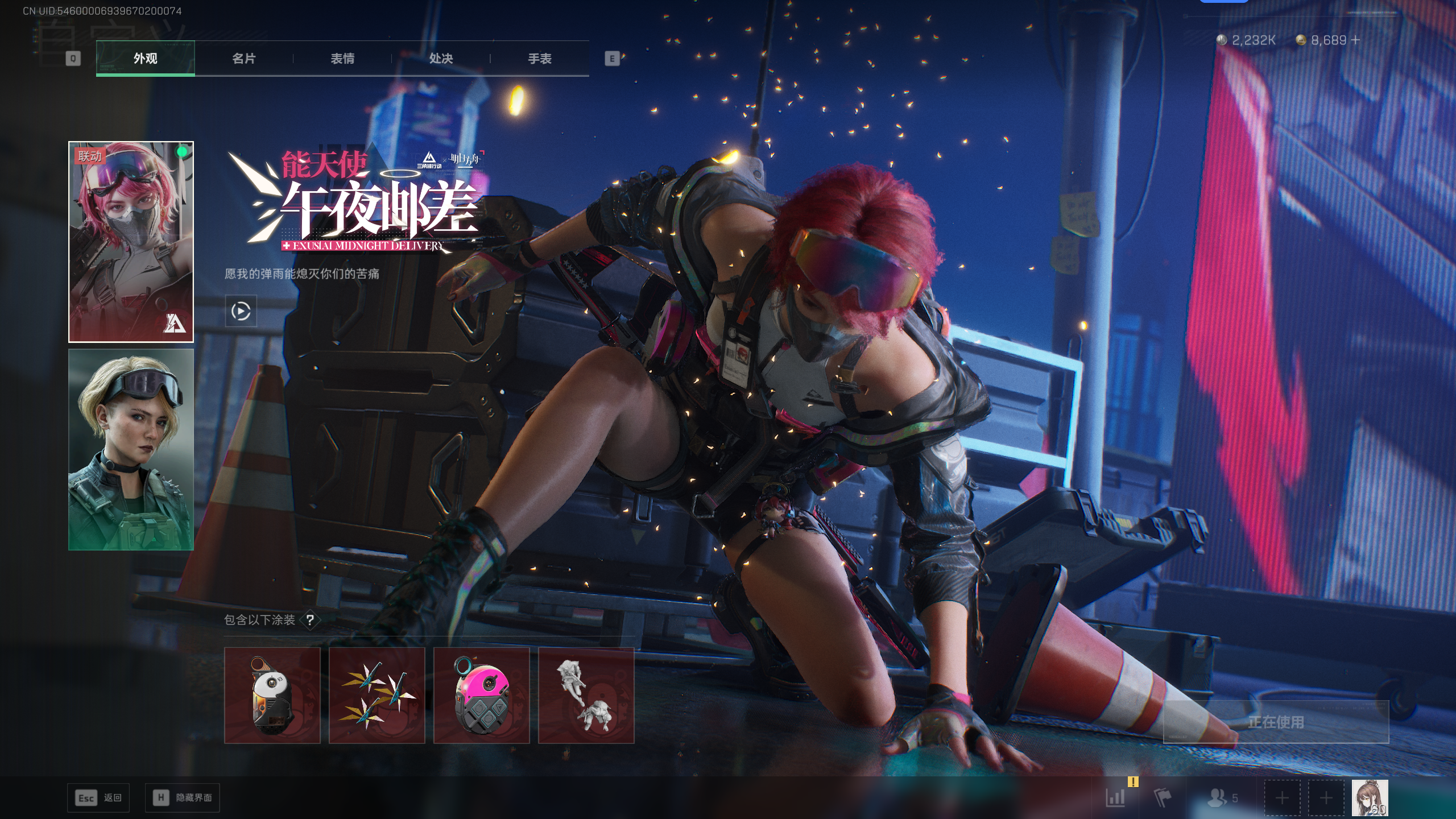 SJZQM396831三角洲行动账号详情图20