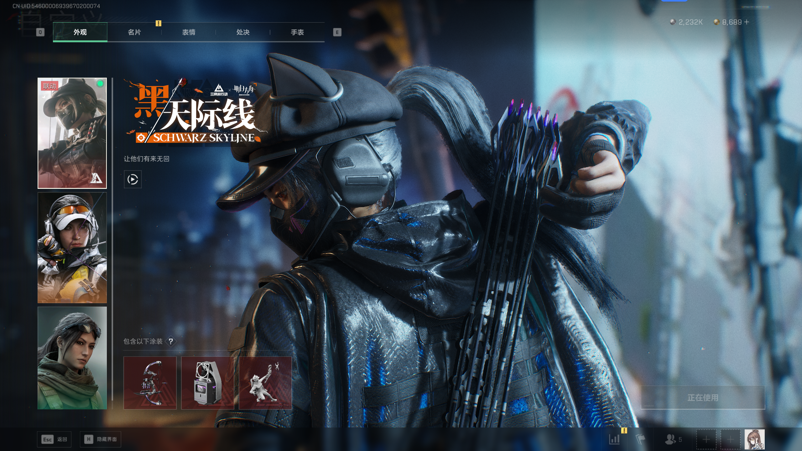 SJZQM396831三角洲行动账号详情图37