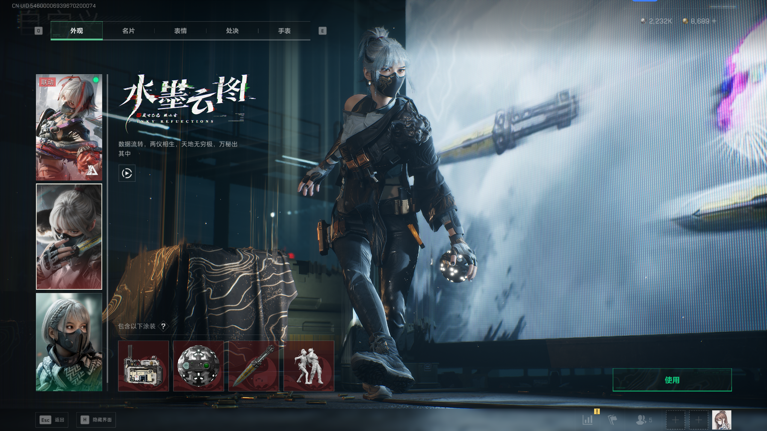 SJZQM396831三角洲行动账号详情图36