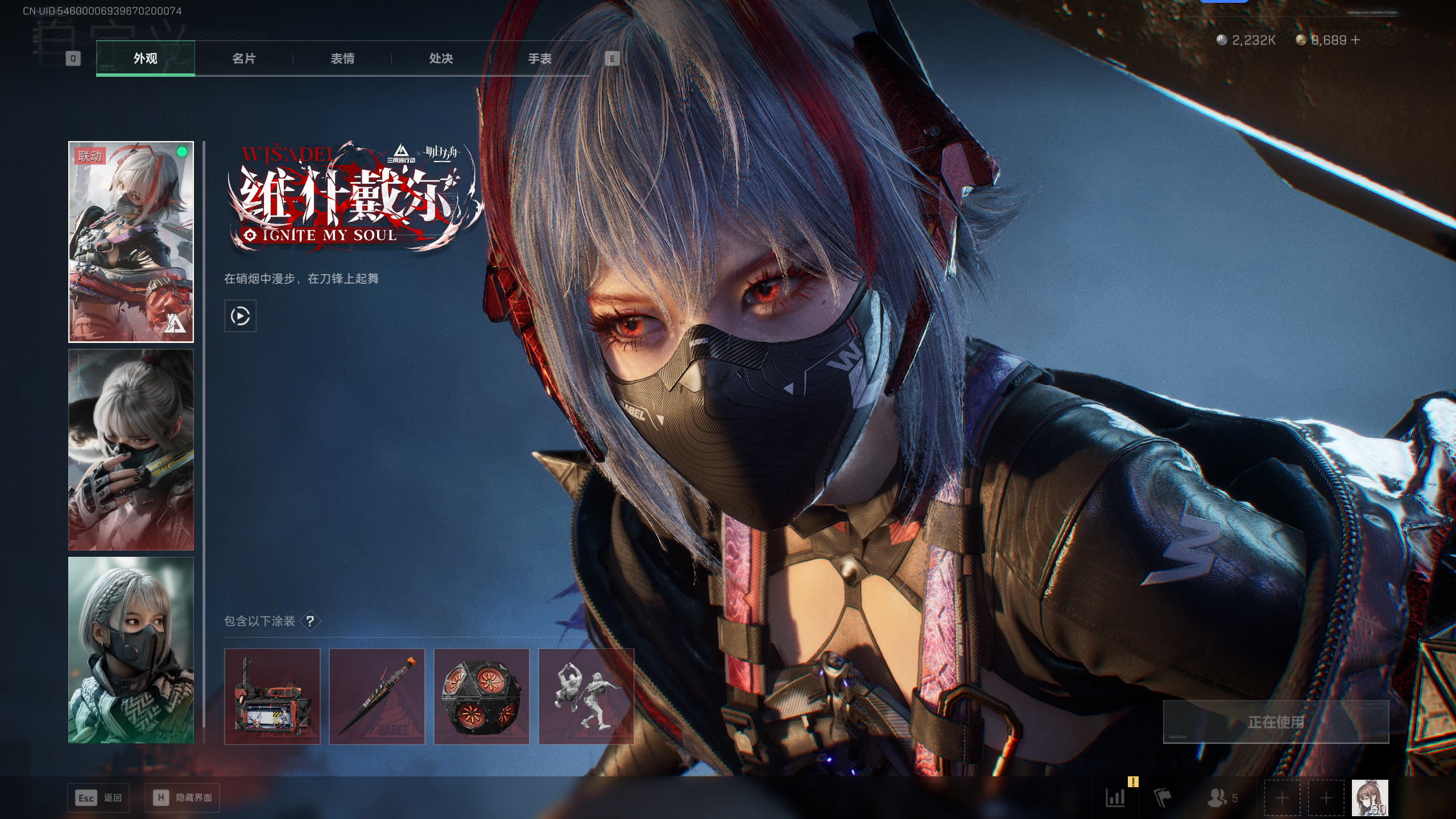 SJZQM396831三角洲行动账号详情图34