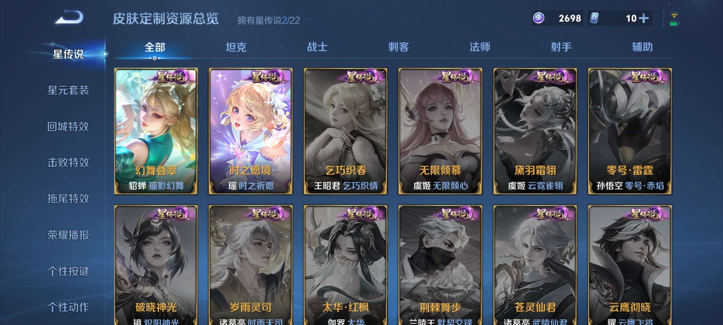 WZCMW427841王者荣耀账号详情图20 WZCMW427841王者荣耀账号详情图20