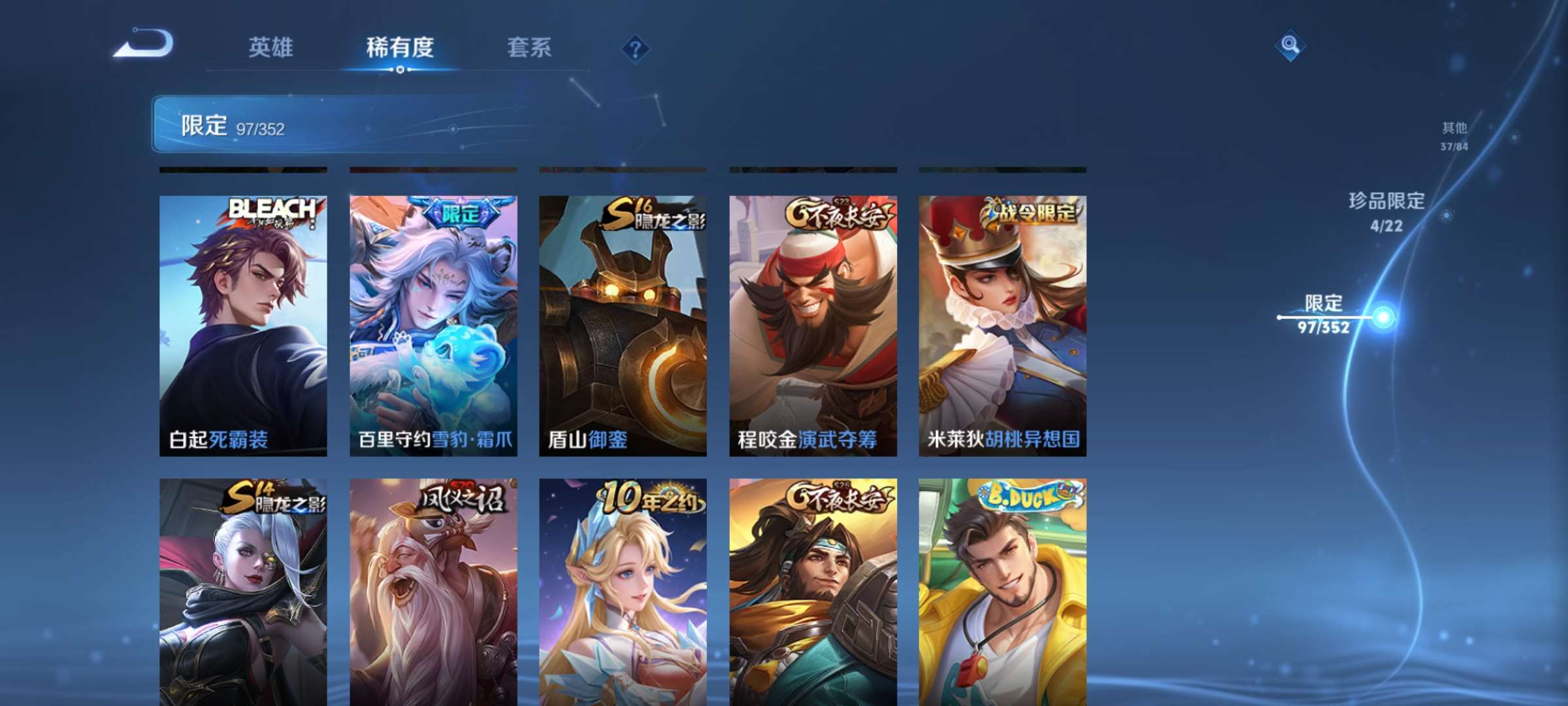 WZCMW427841王者荣耀账号详情图14 WZCMW427841王者荣耀账号详情图14