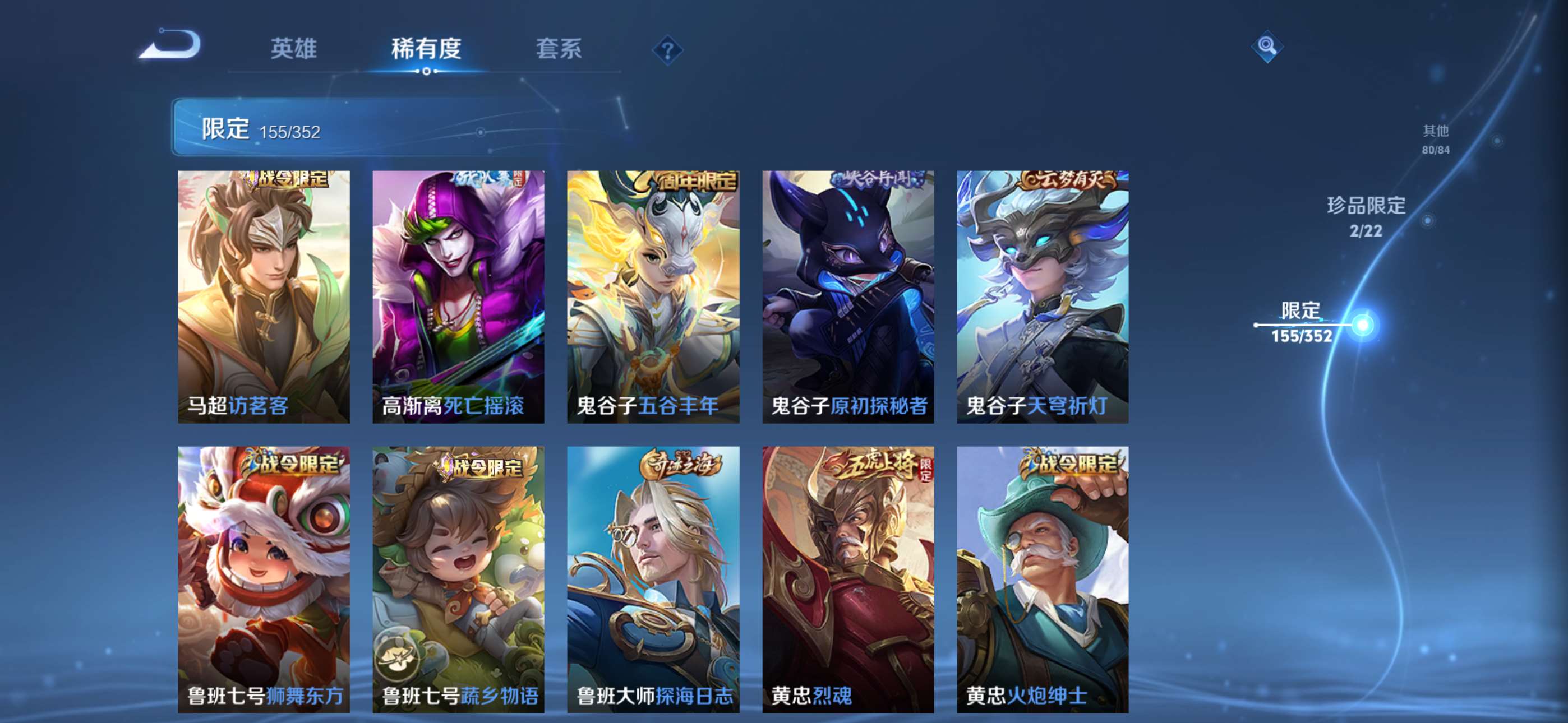 WZCMW427842王者荣耀账号详情图16 WZCMW427842王者荣耀账号详情图16