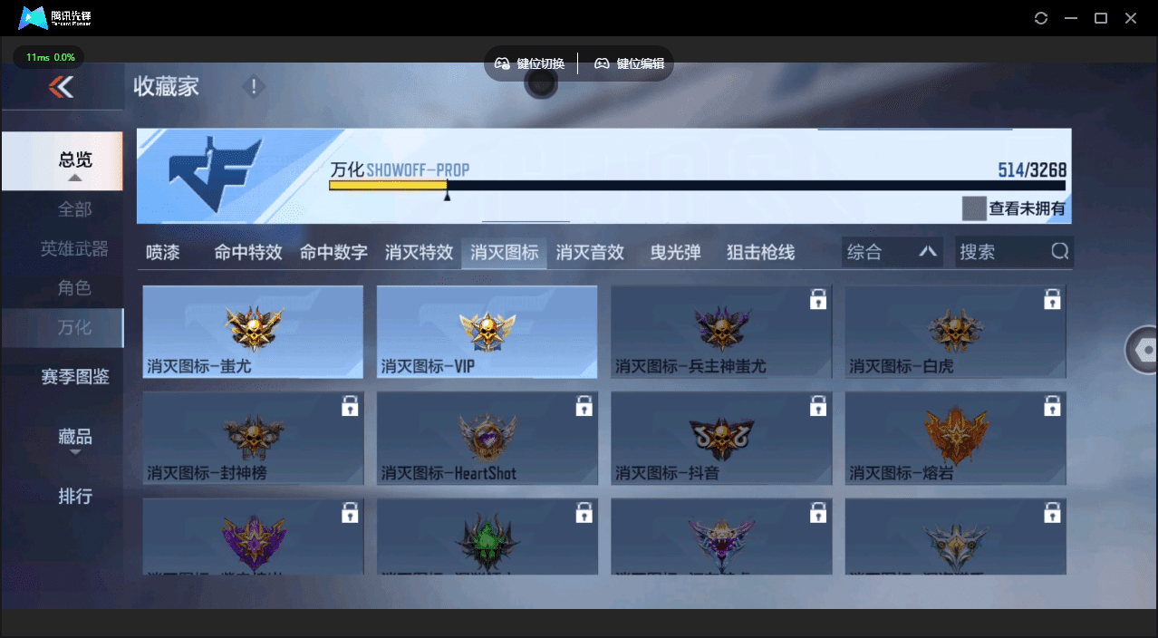 CFMQM41048枪战王者账号详情图50