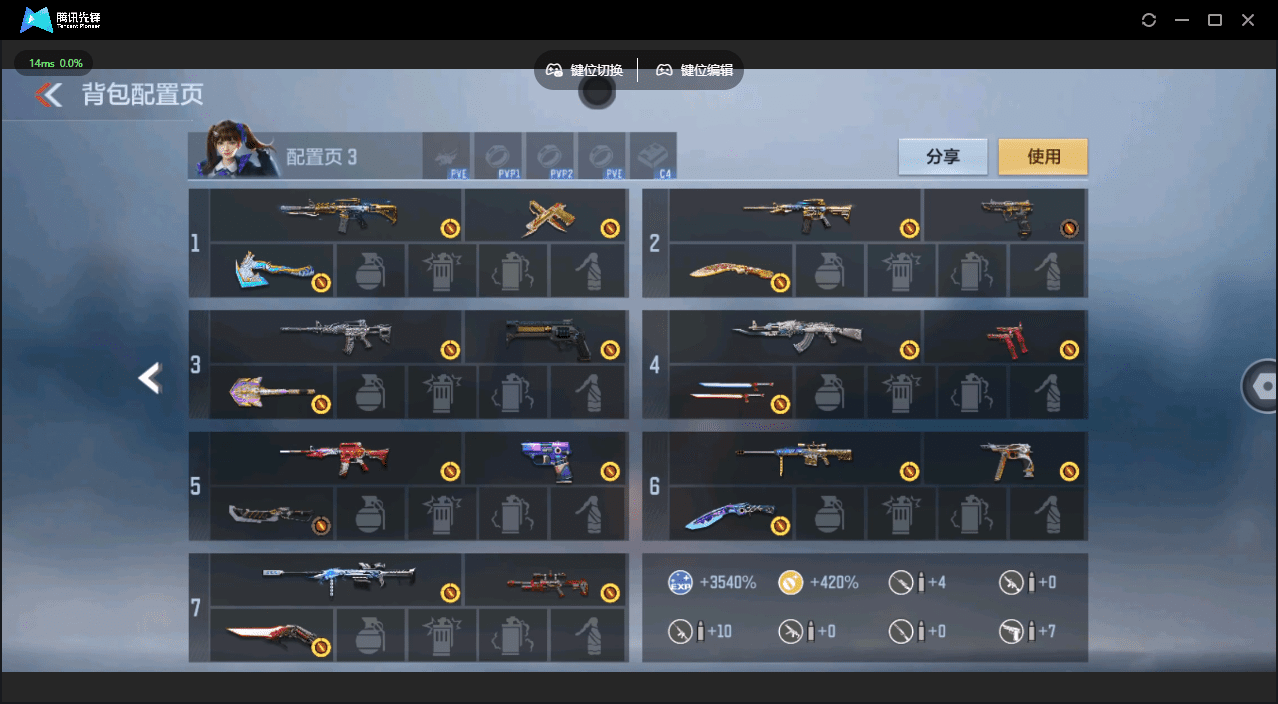 CFMQM41048枪战王者账号详情图61