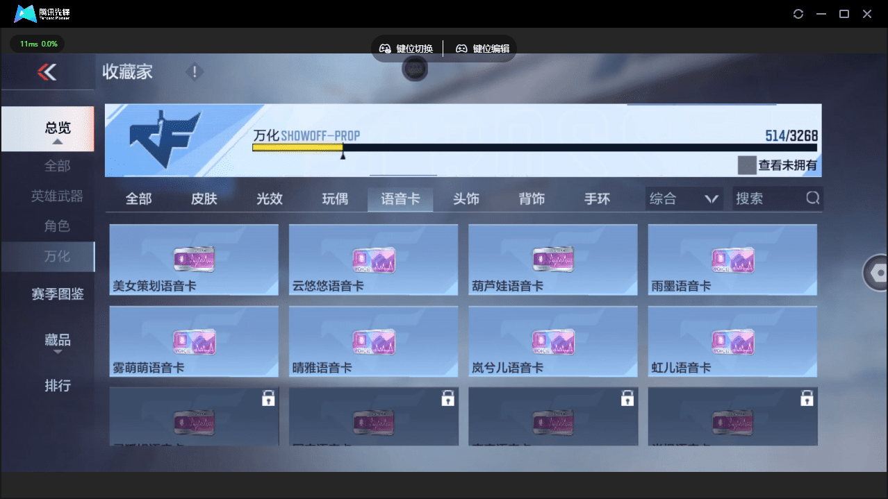 CFMQM41048枪战王者账号详情图43