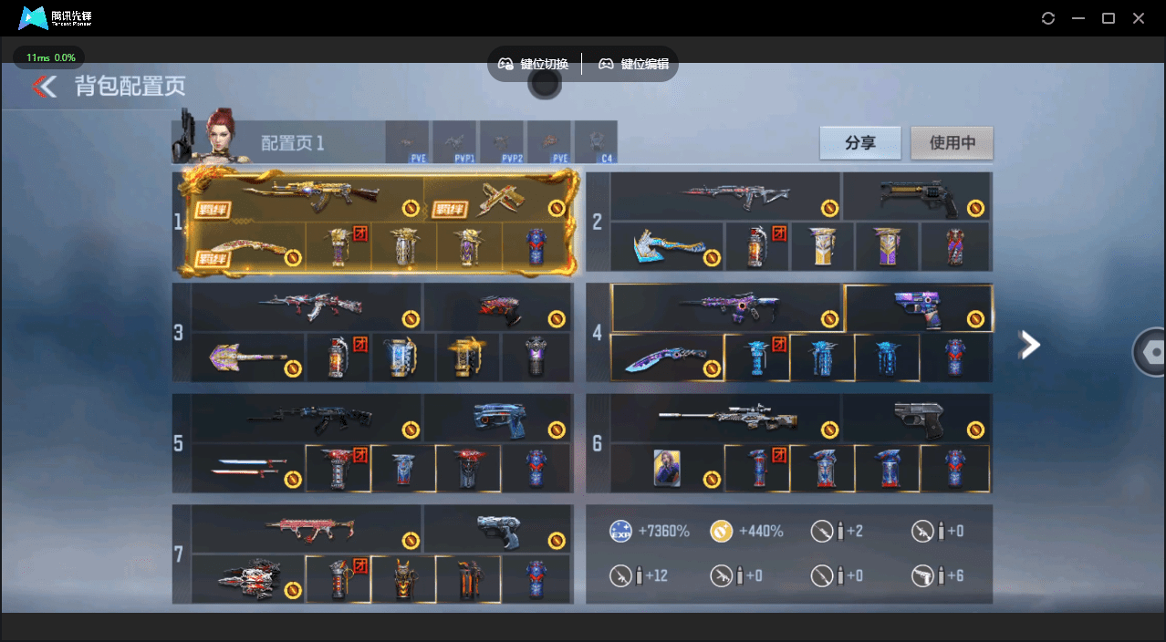 CFMQM41048枪战王者账号详情图59