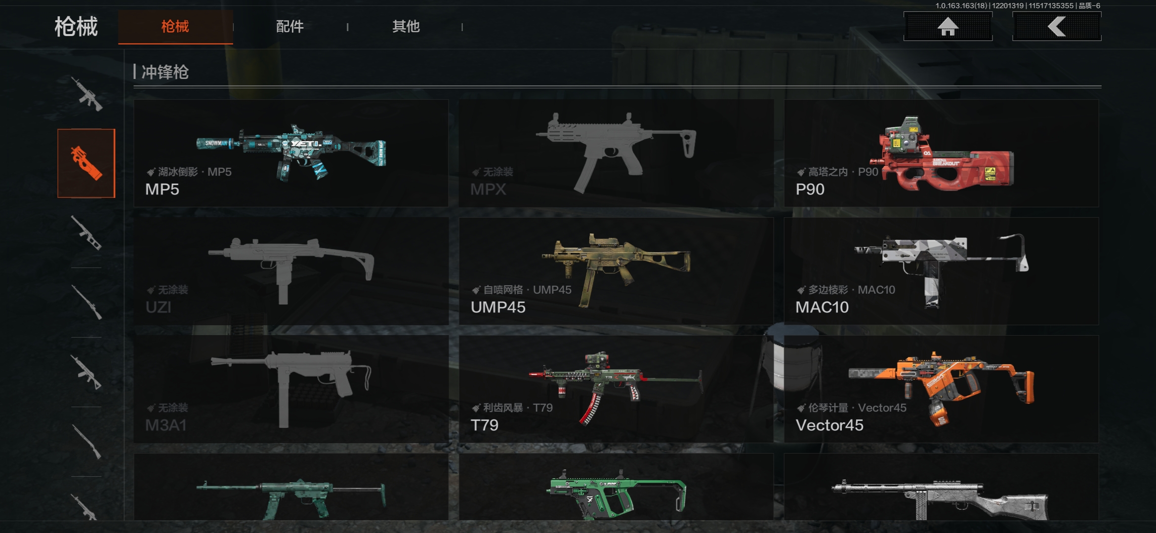 AQCMW320355暗区突围账号详情图6