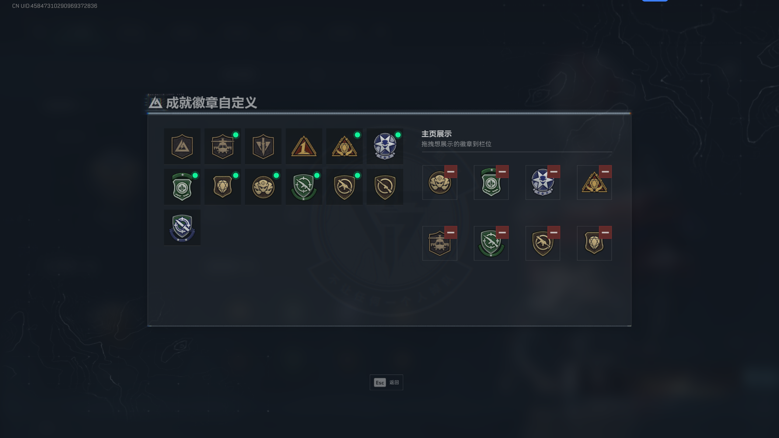 SJZQM397257三角洲行动账号详情图9