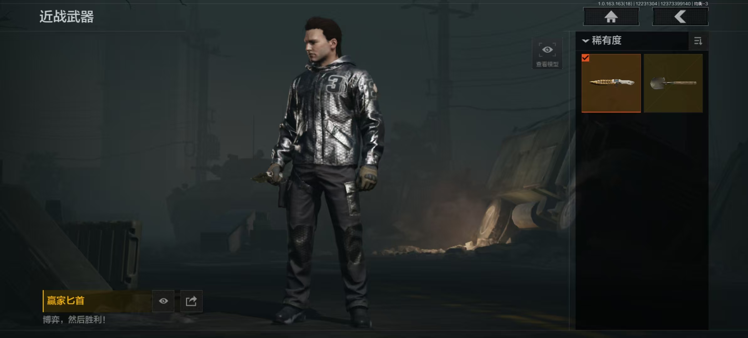 暗区突围账号安卓QQ[14822961]L1376,安卓QQ，总资产69.4M，科恩币1871K，现金库5.8M，单刀，赢家匕首，火力倾泻·AUG，绿松石数码·T951，四色花·SCAR，炎豆浪花·AR57，绿松石数码·