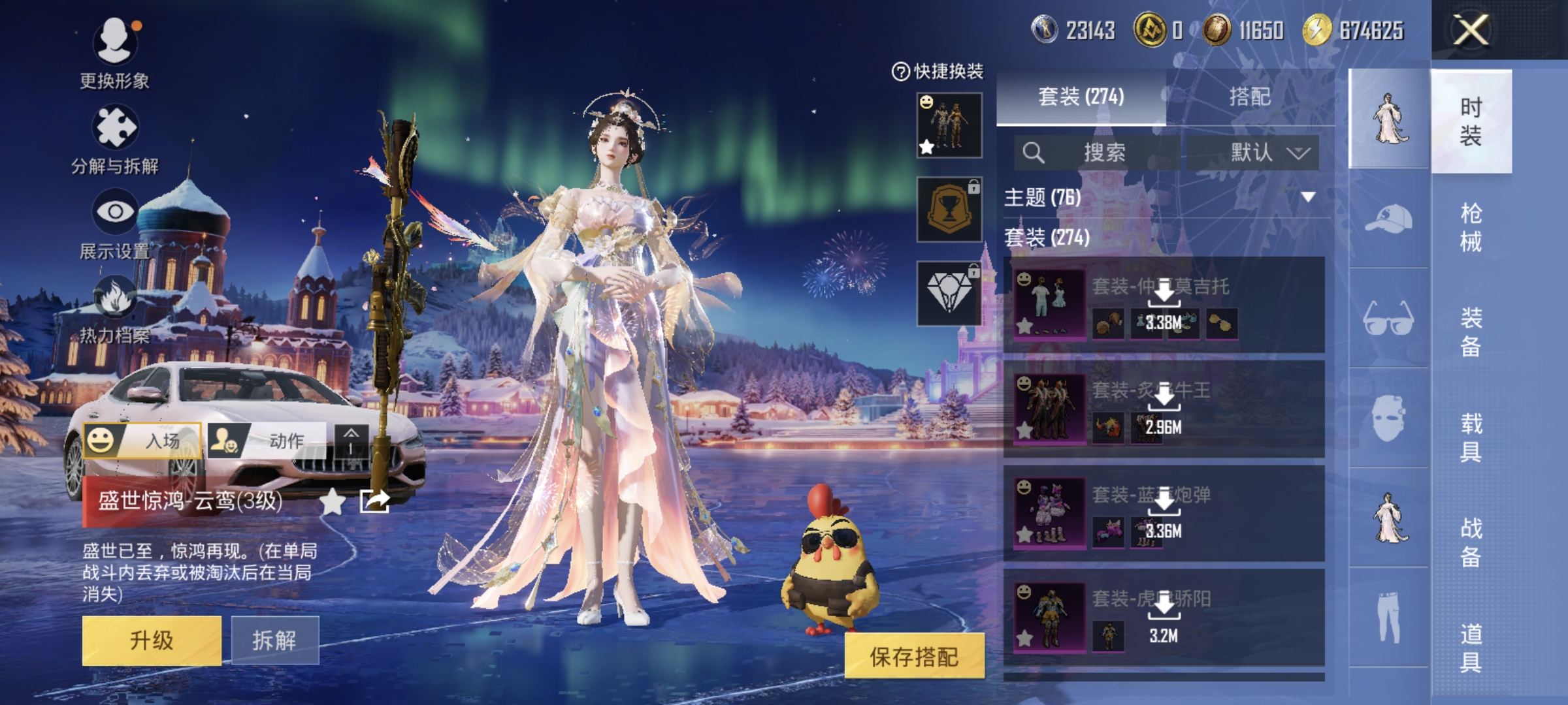 WZQM3475598王者荣耀账号详情图39 WZQM3475598王者荣耀账号详情图39