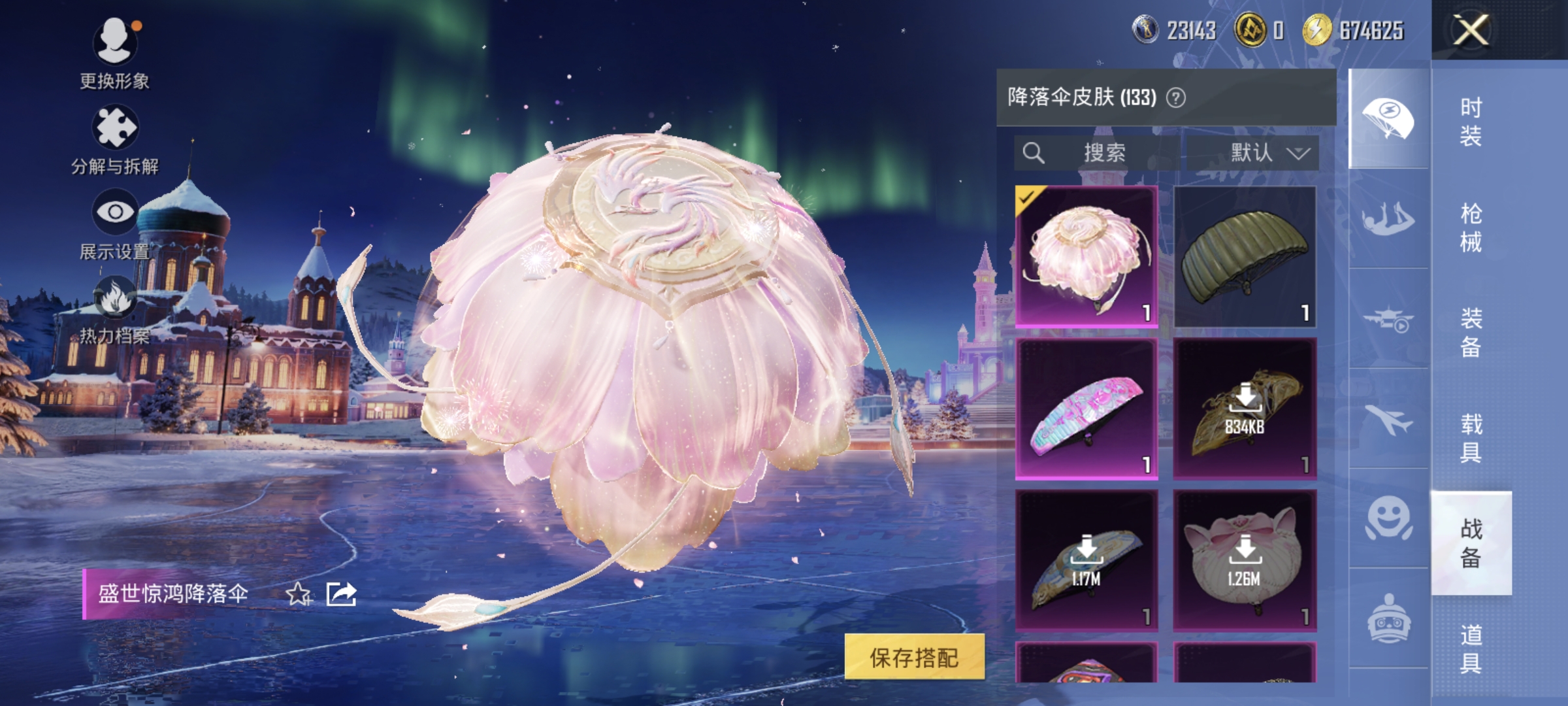 WZQM3475598王者荣耀账号详情图56 WZQM3475598王者荣耀账号详情图56