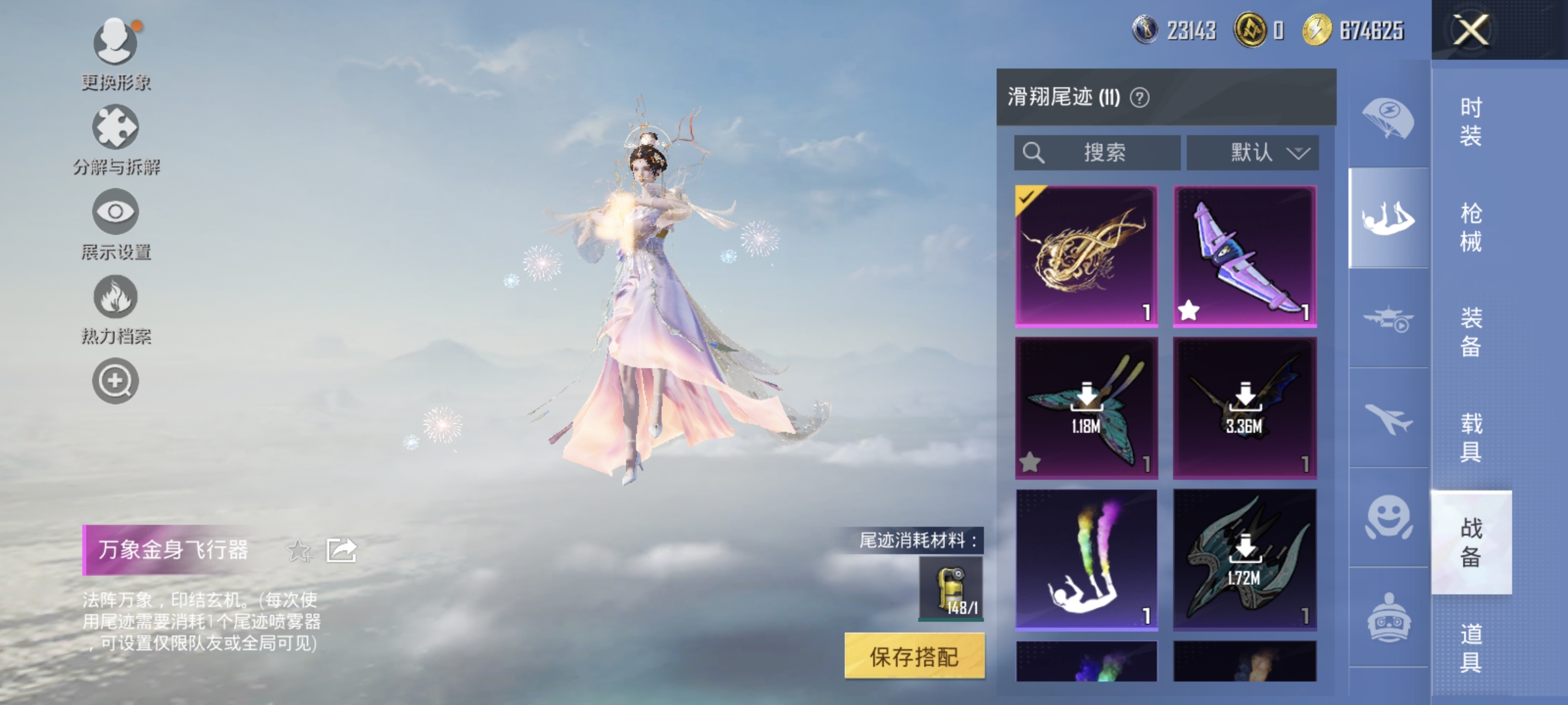 WZQM3475598王者荣耀账号详情图57 WZQM3475598王者荣耀账号详情图57