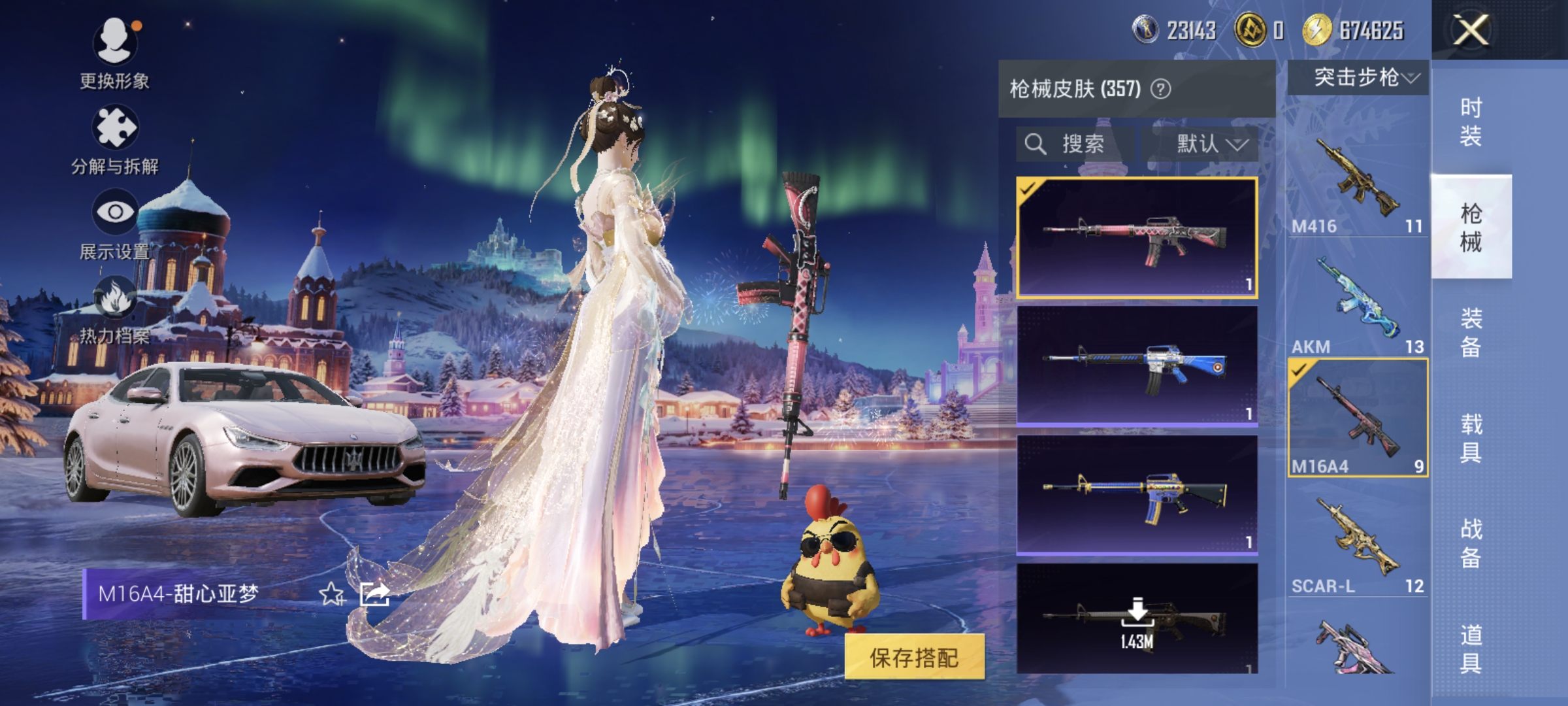 WZQM3475598王者荣耀账号详情图49 WZQM3475598王者荣耀账号详情图49