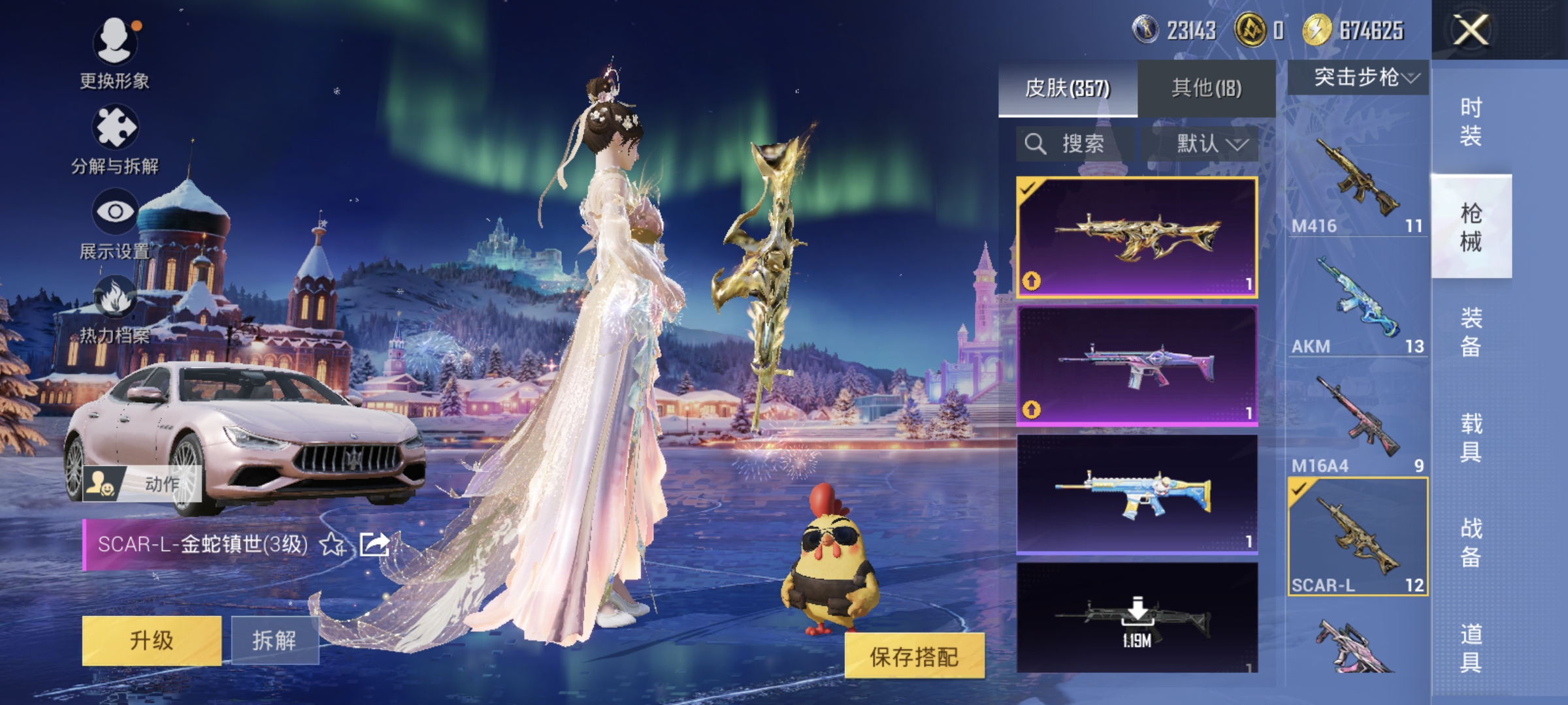 WZQM3475598王者荣耀账号详情图50 WZQM3475598王者荣耀账号详情图50