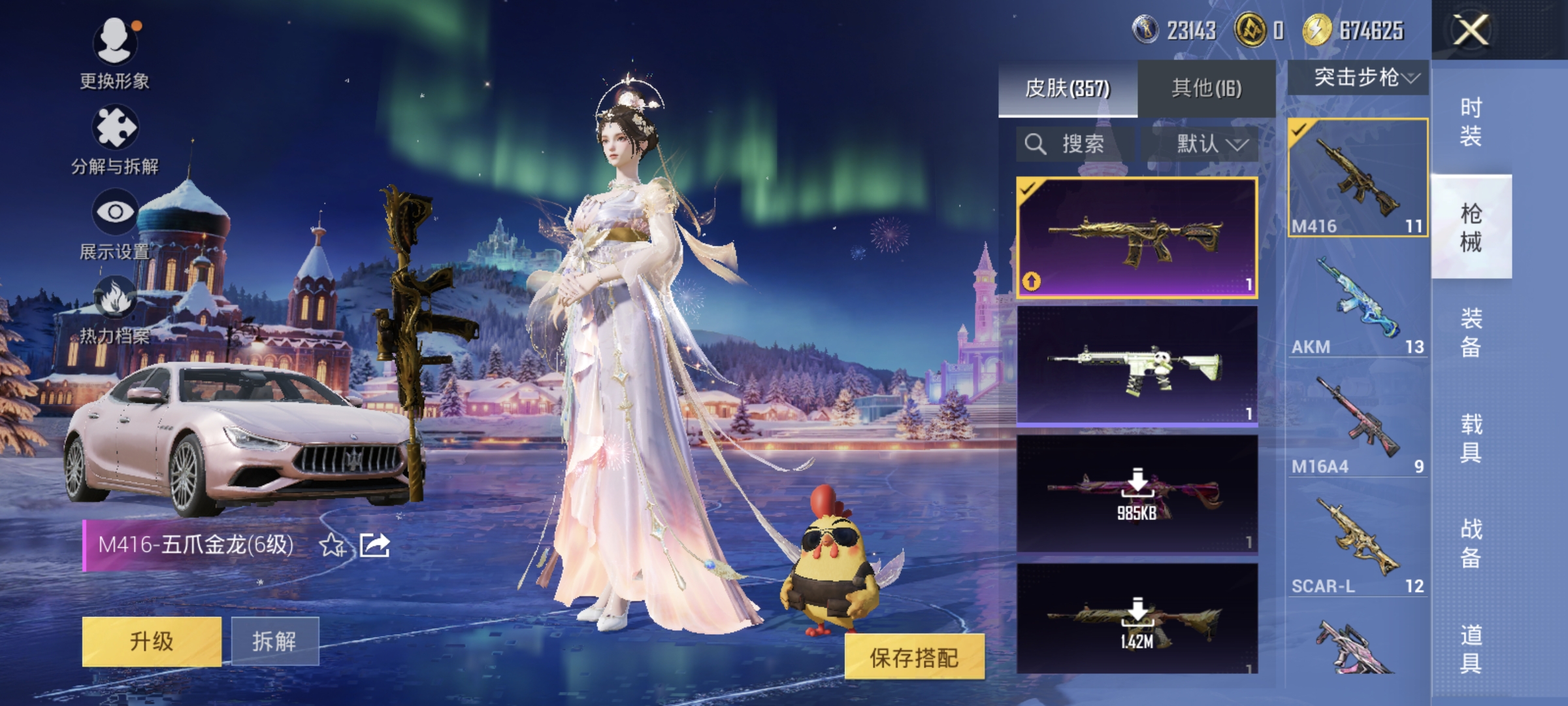 WZQM3475598王者荣耀账号详情图47 WZQM3475598王者荣耀账号详情图47