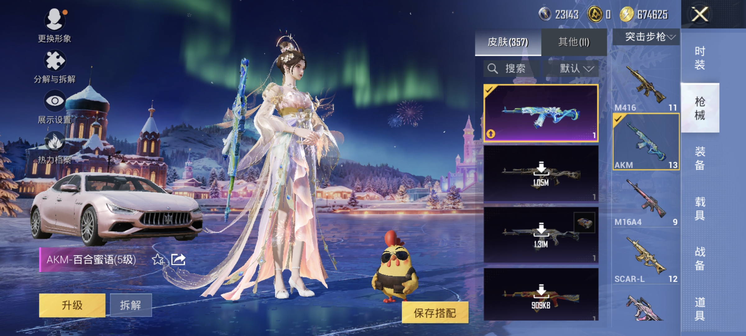 WZQM3475598王者荣耀账号详情图48 WZQM3475598王者荣耀账号详情图48