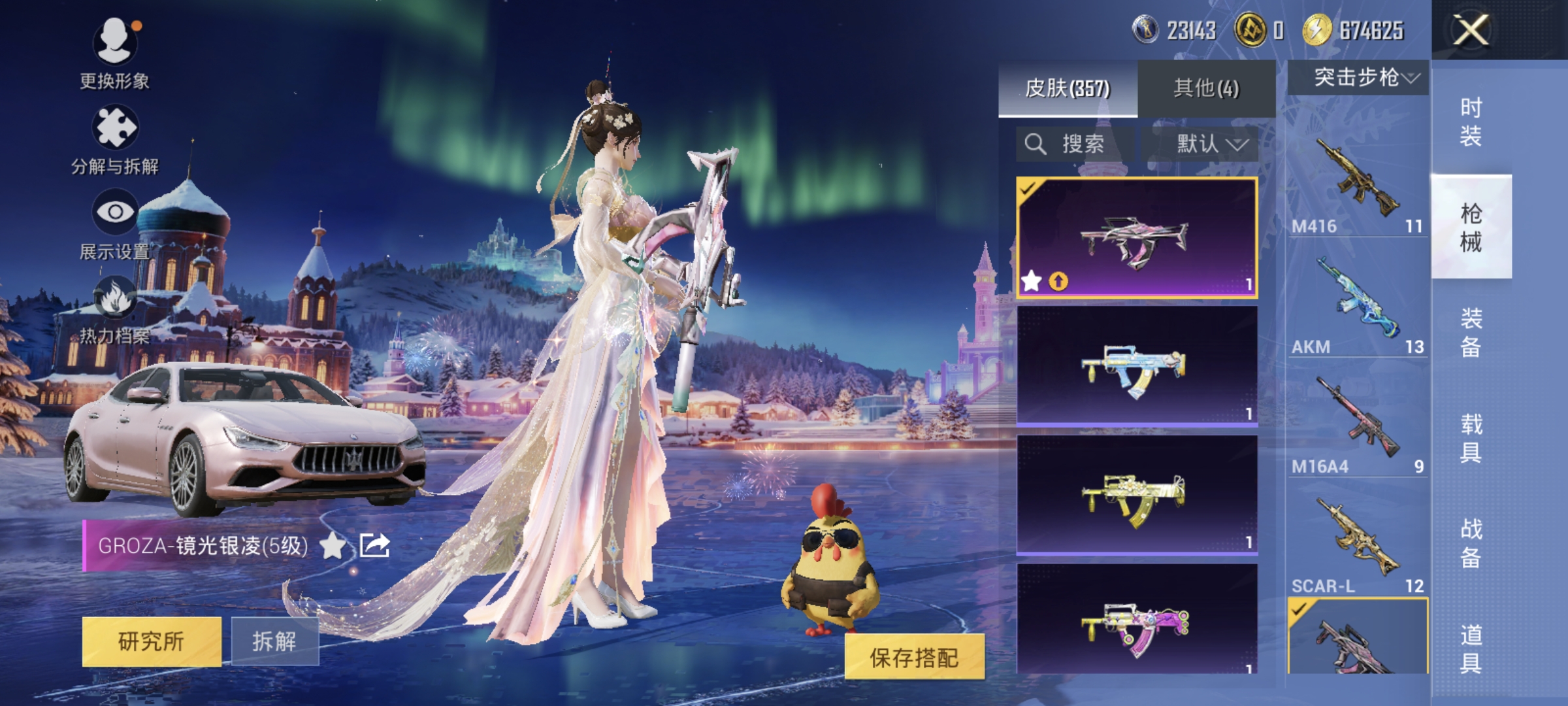 WZQM3475598王者荣耀账号详情图51 WZQM3475598王者荣耀账号详情图51