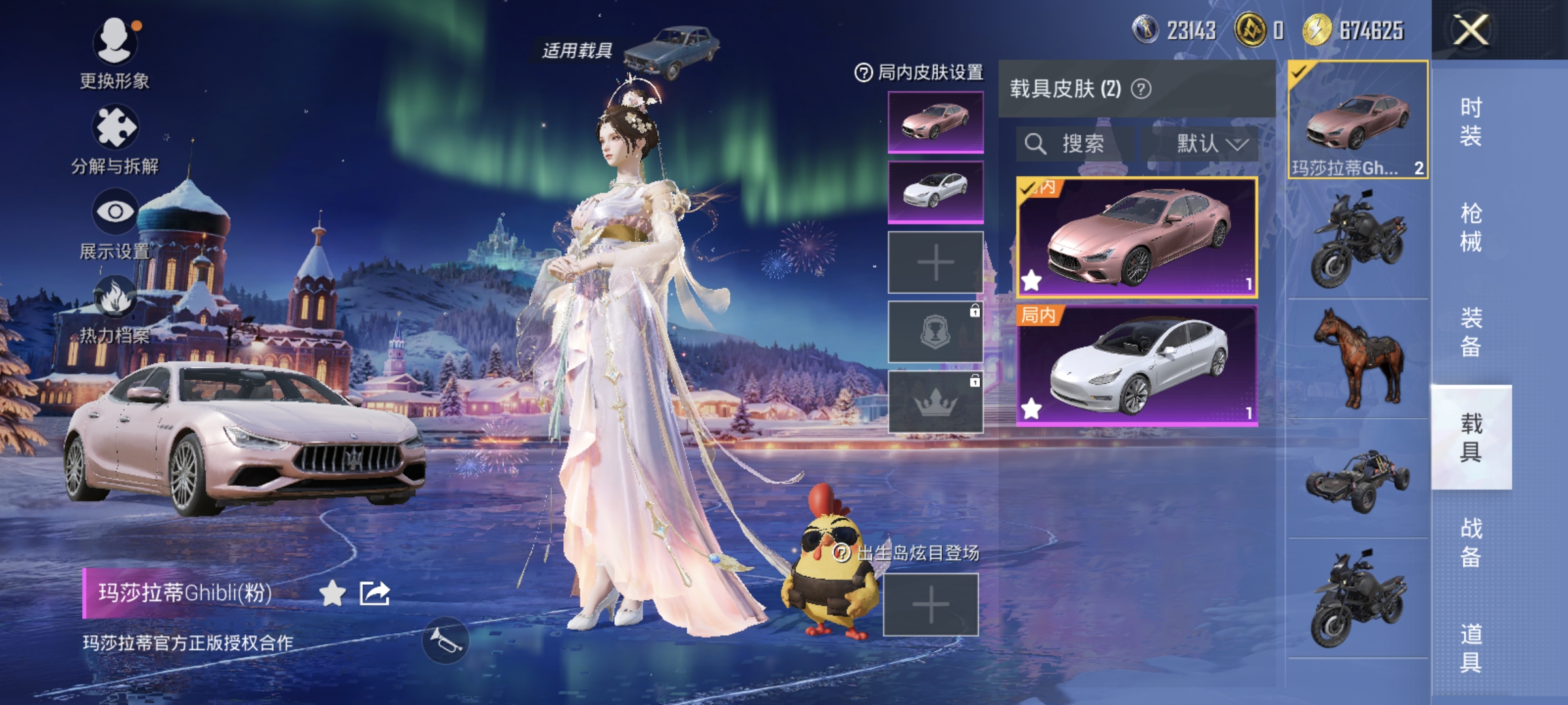 WZQM3475598王者荣耀账号详情图55 WZQM3475598王者荣耀账号详情图55