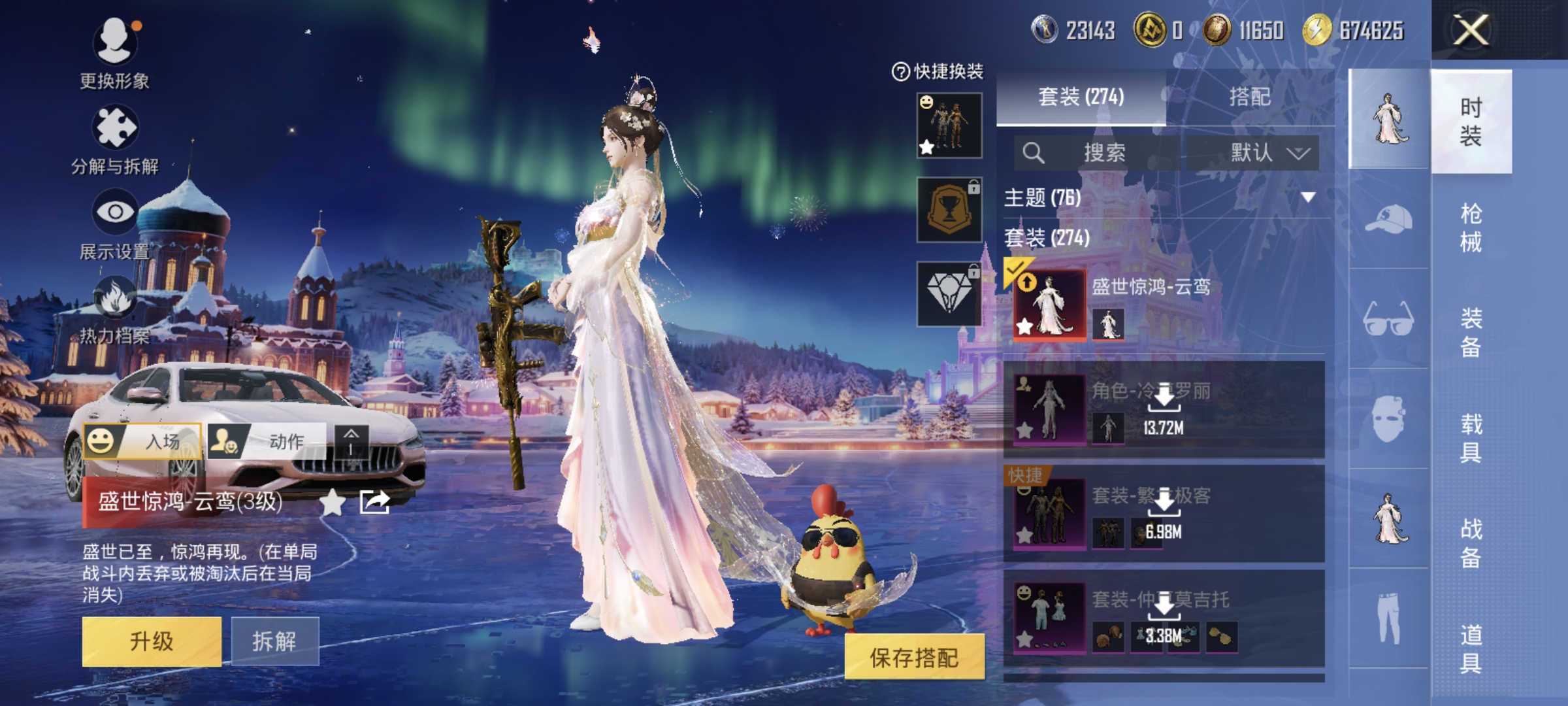 WZQM3475598王者荣耀账号详情图38 WZQM3475598王者荣耀账号详情图38