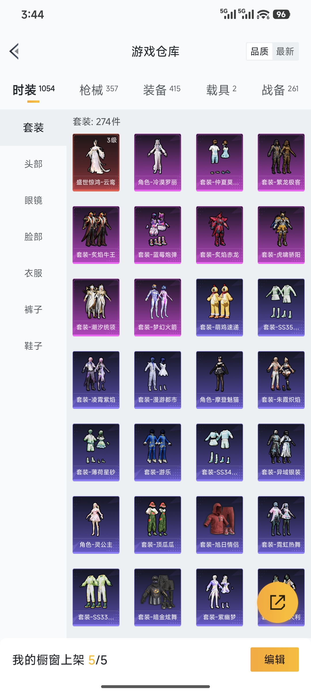 WZQM3475598王者荣耀账号详情图79 WZQM3475598王者荣耀账号详情图79