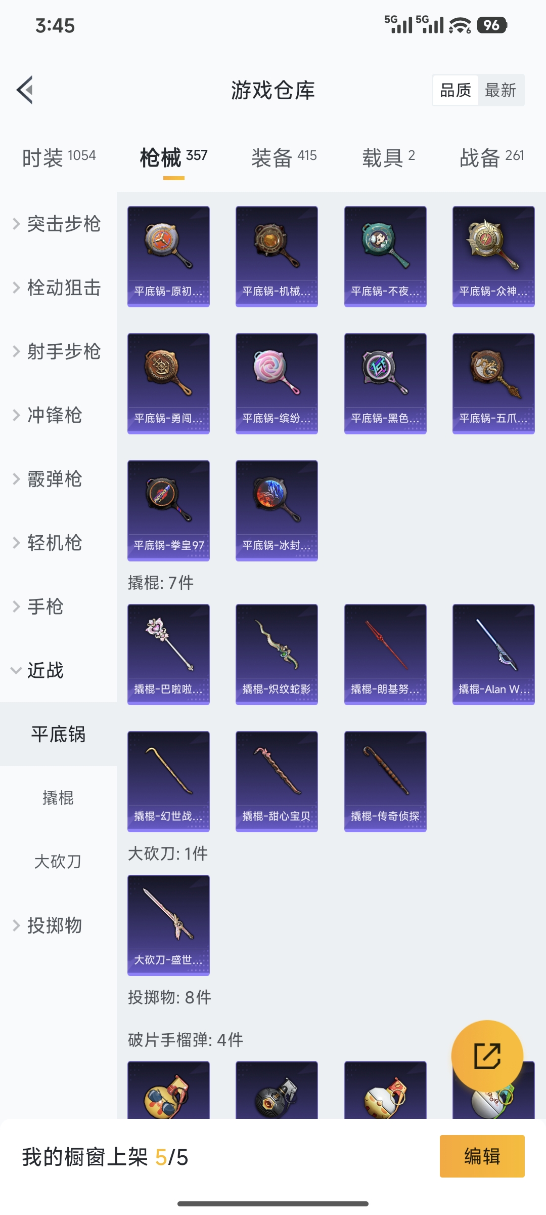 WZQM3475598王者荣耀账号详情图83 WZQM3475598王者荣耀账号详情图83