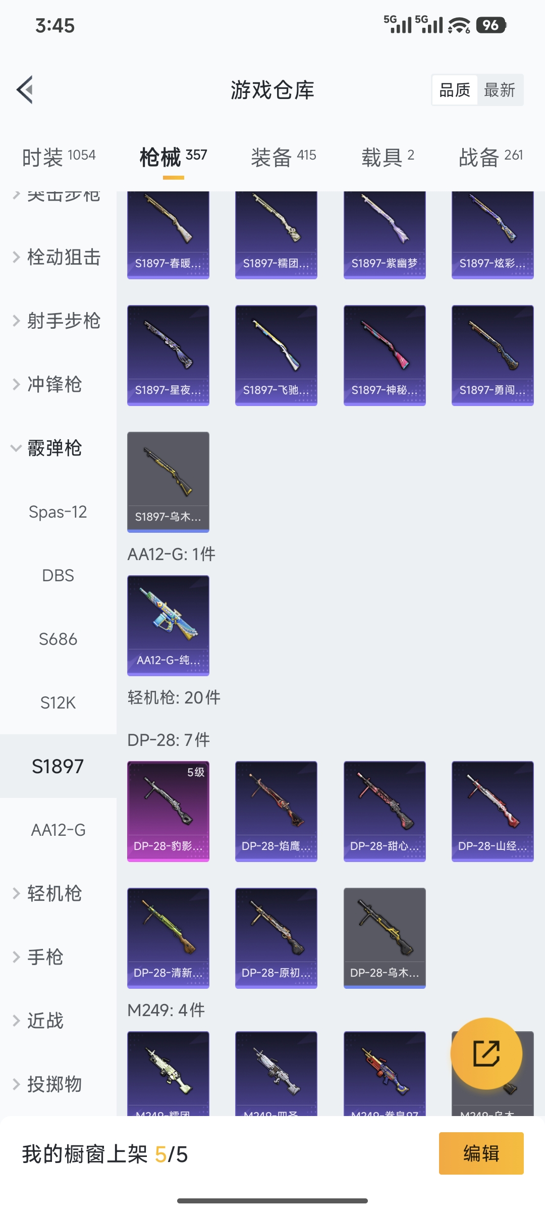 WZQM3475598王者荣耀账号详情图74 WZQM3475598王者荣耀账号详情图74