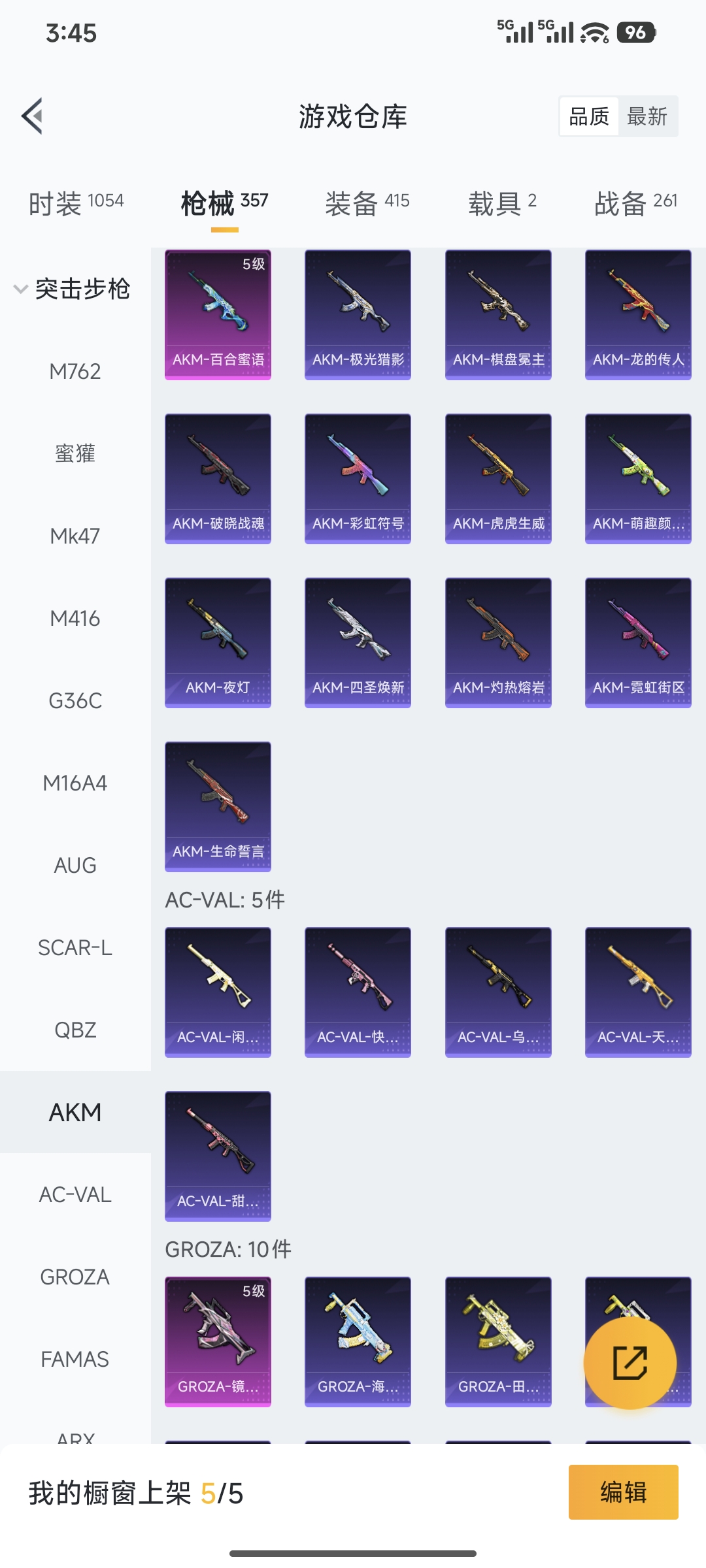 WZQM3475598王者荣耀账号详情图73 WZQM3475598王者荣耀账号详情图73