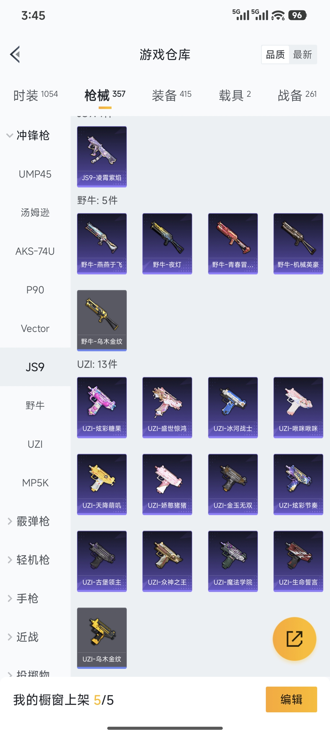 WZQM3475598王者荣耀账号详情图72 WZQM3475598王者荣耀账号详情图72